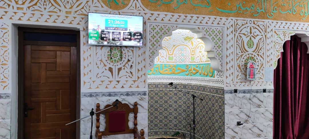 مسجد الهداية