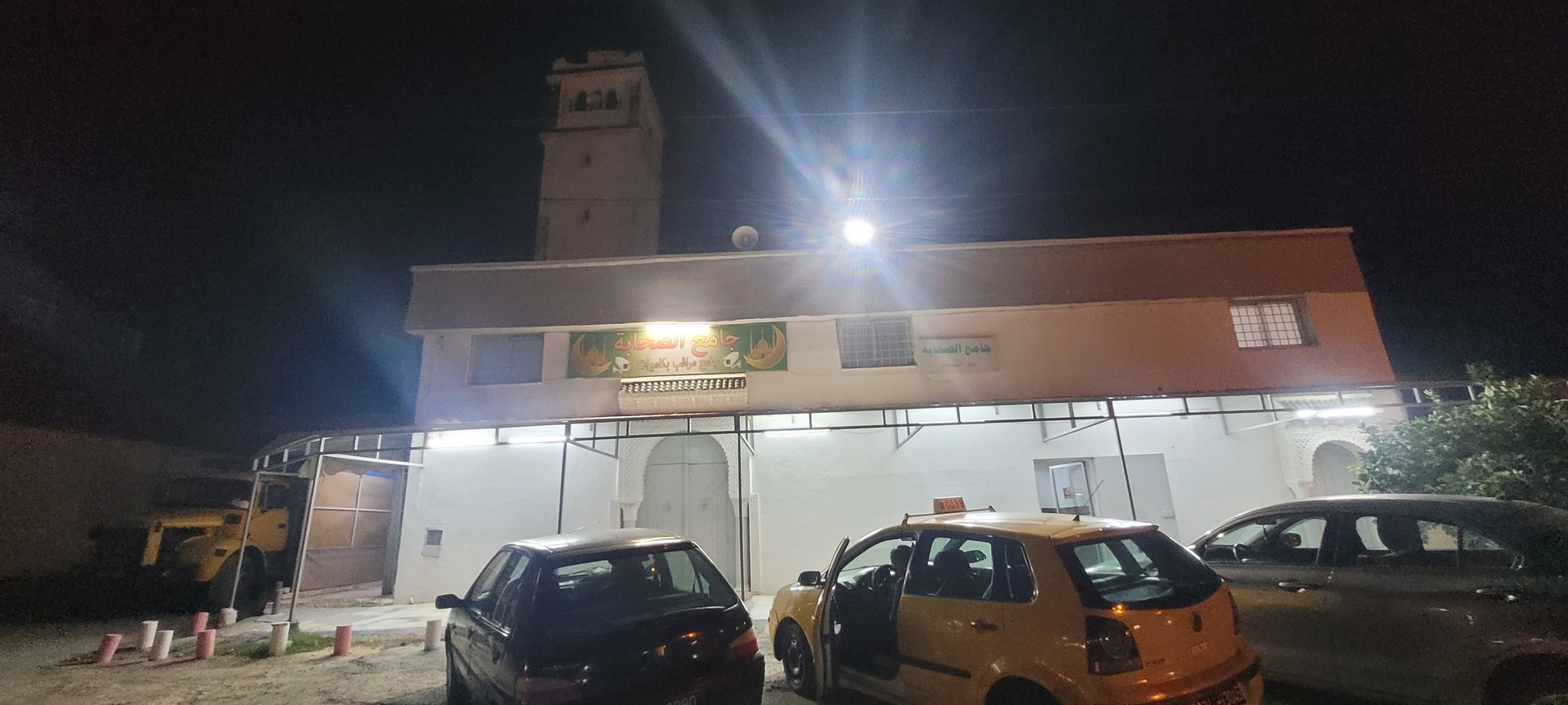 Mosquée Mosquée ASSAHABA à MOUROUJ