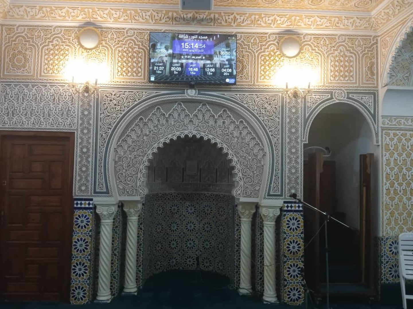 مسجد النور - الشراقة