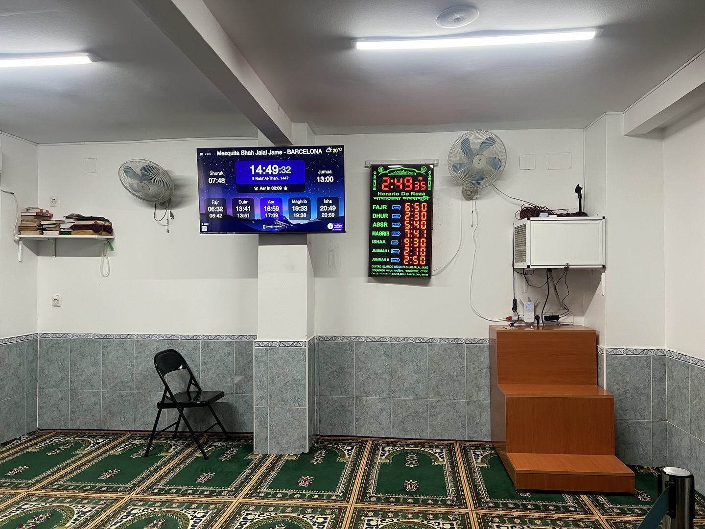 SHAH JALAL JAME MASJID (শাহজালাল মসজিদ)