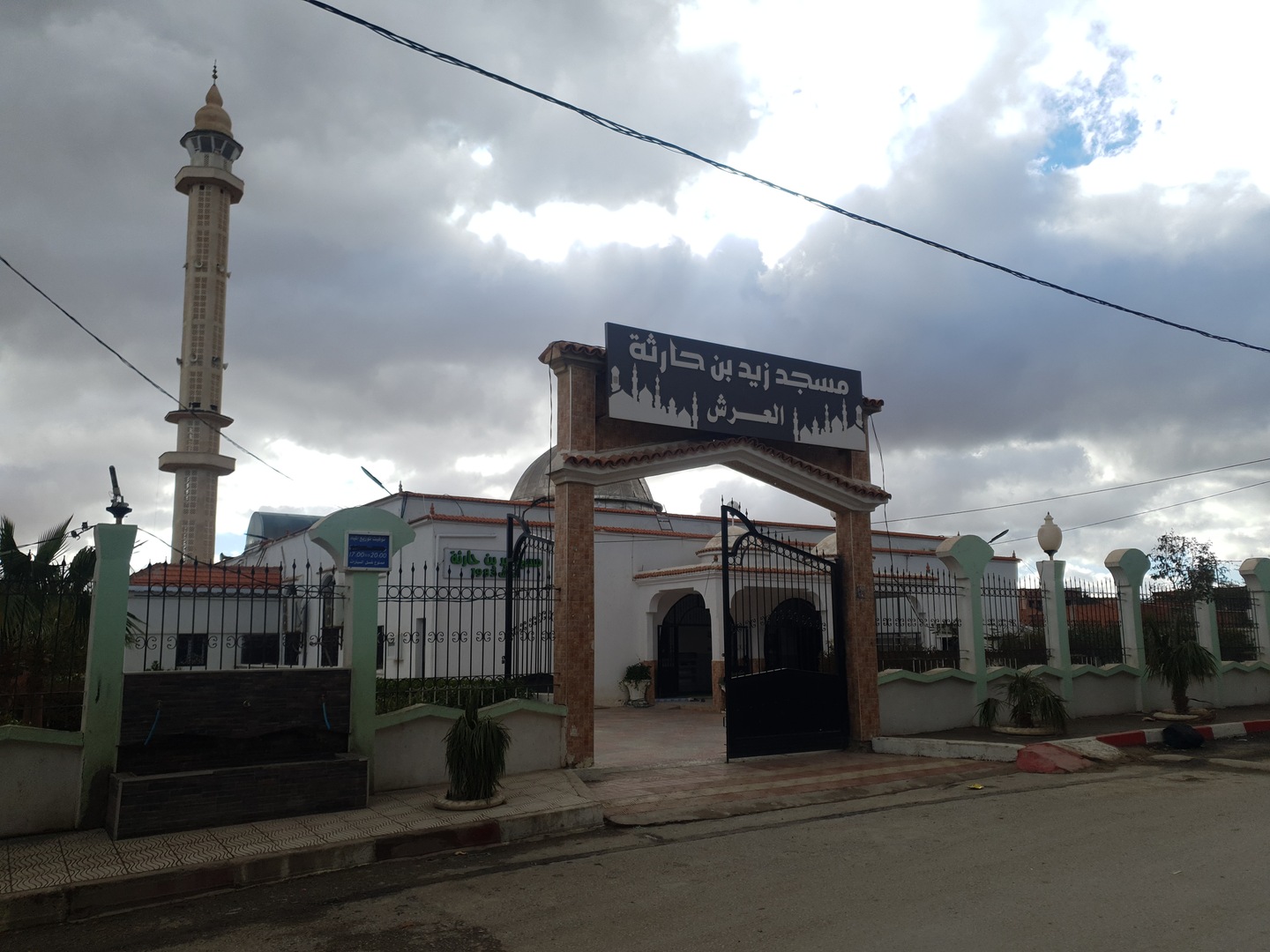 مسجد زيد بن حارثة اليشير