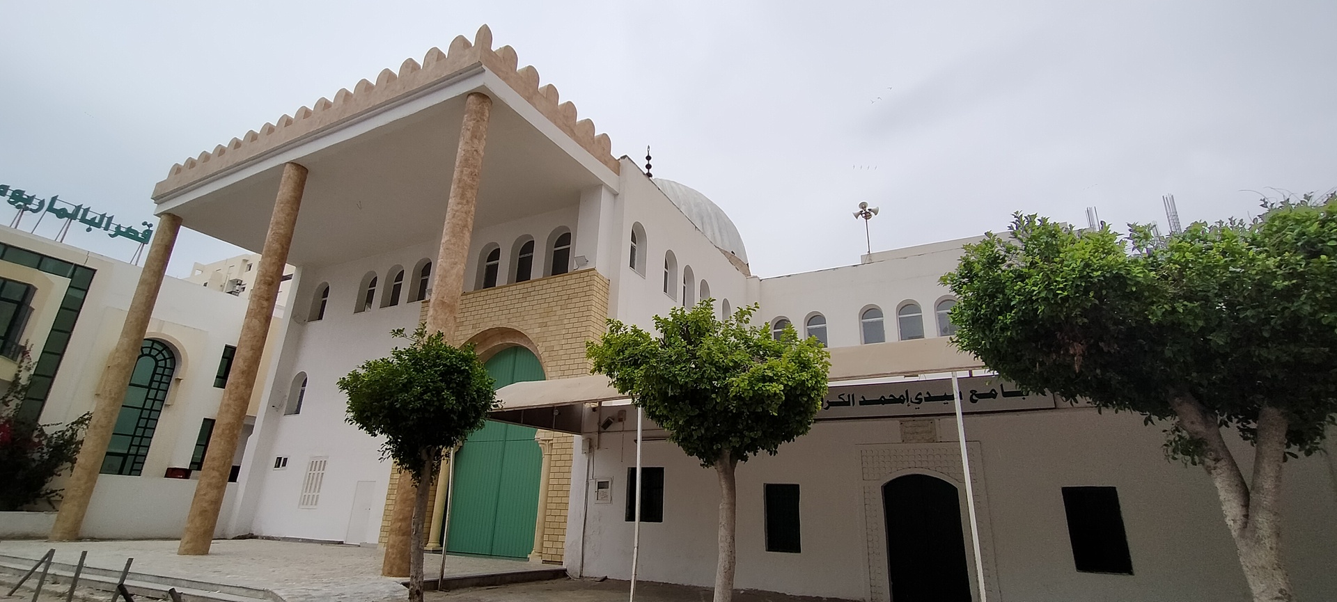 جامع سيدي إمحمّد الكرّاي - صفاقس