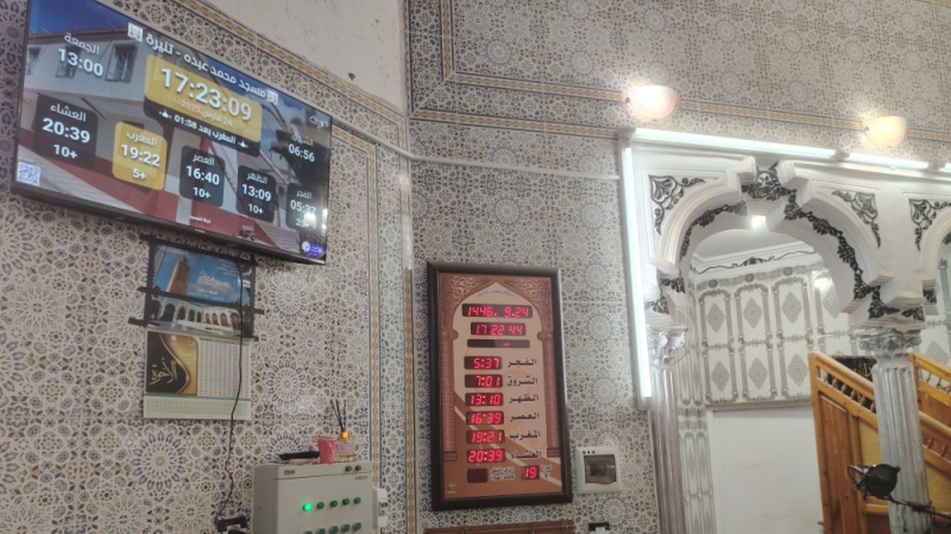 مسجد محمد عبده