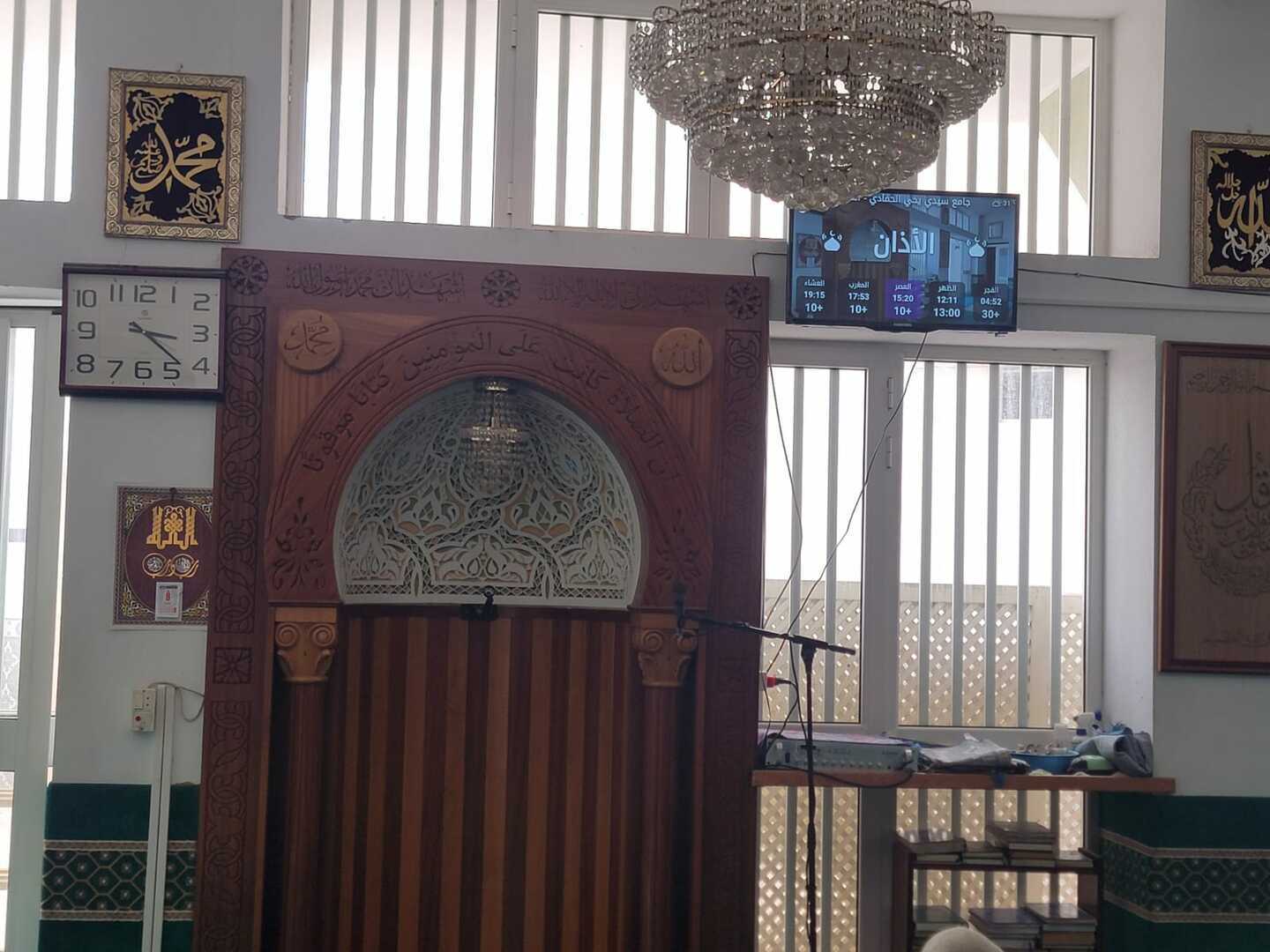 جامع سيدي يحي الحمادي