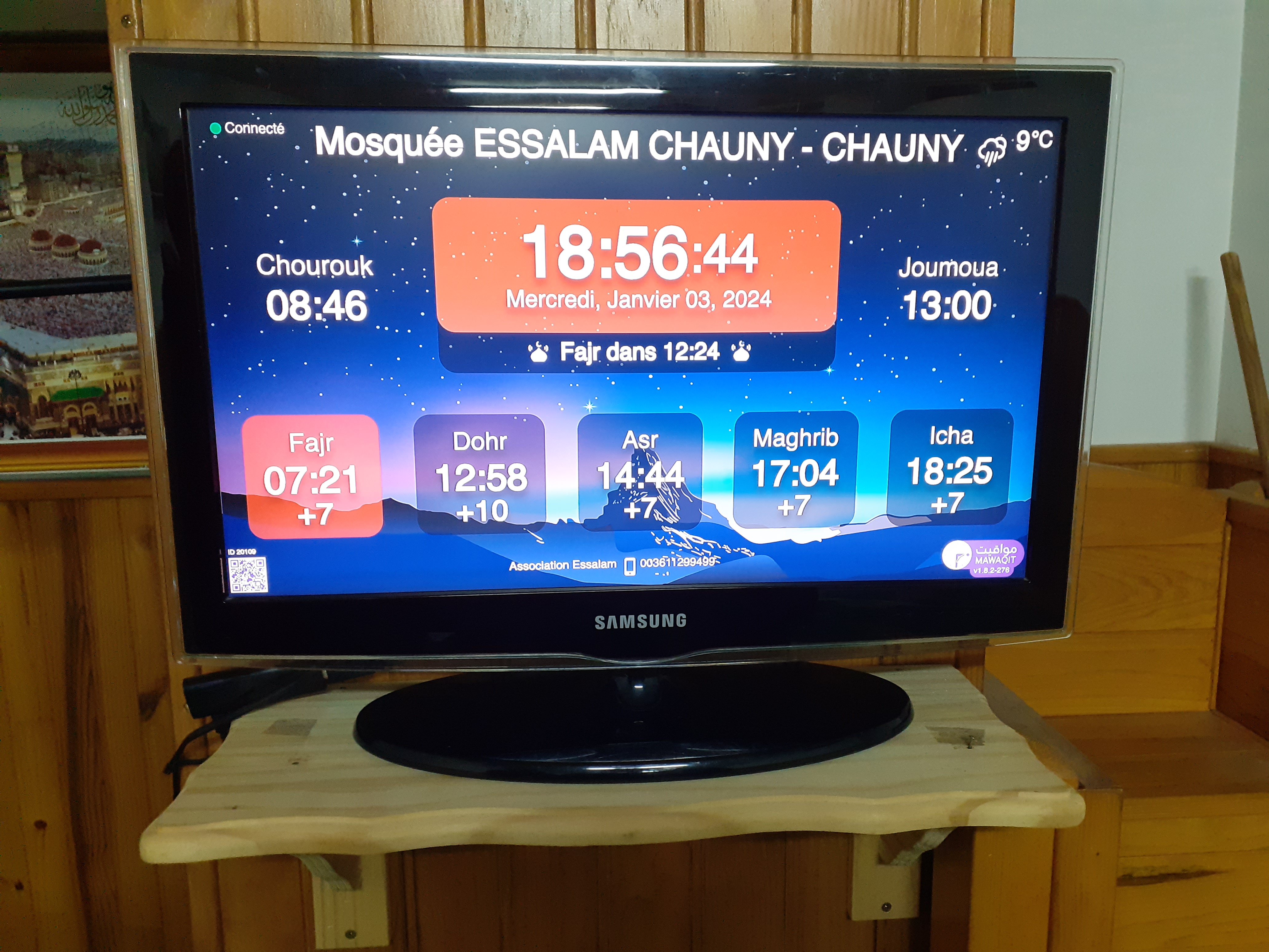 Mosquée ESSALAM CHAUNY