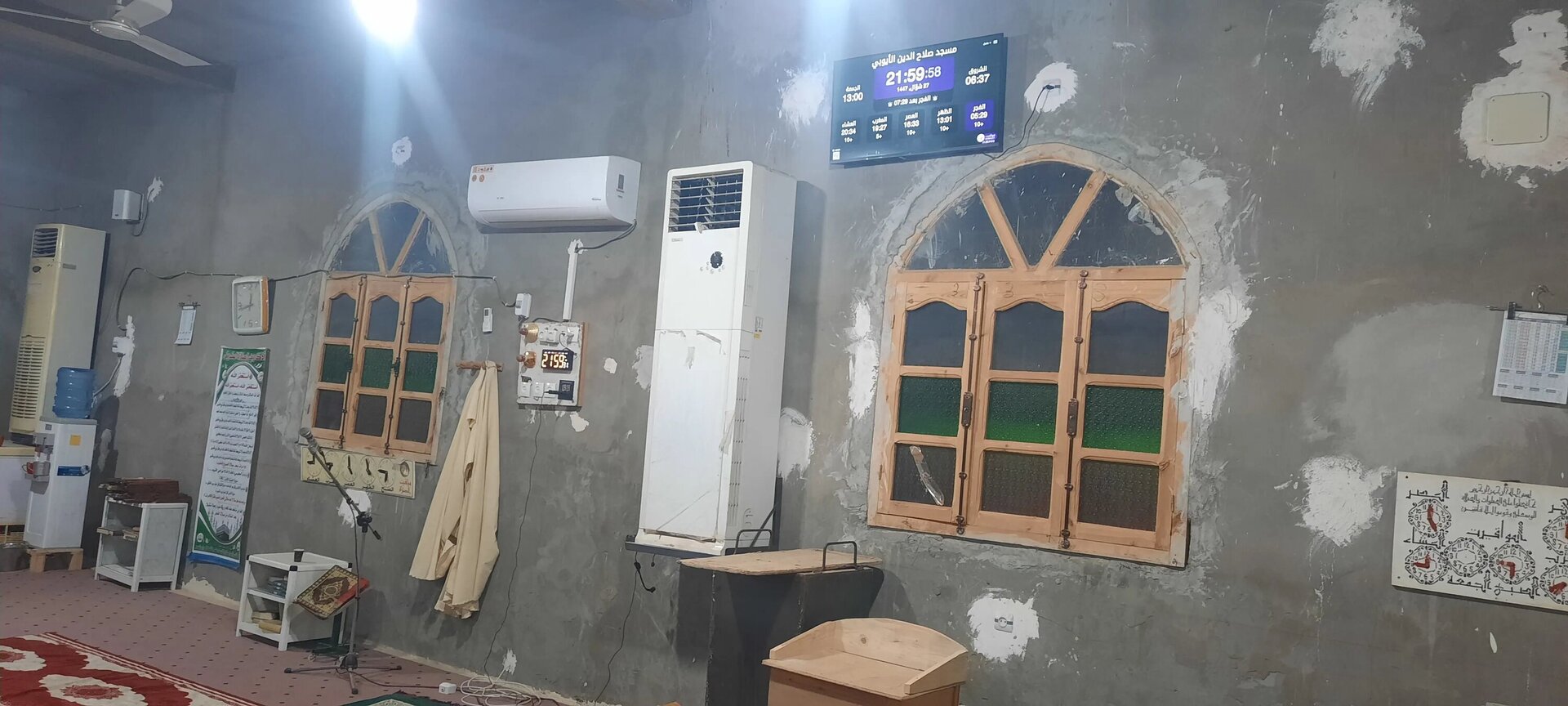 مسجد صلاح الدين الأيوبي