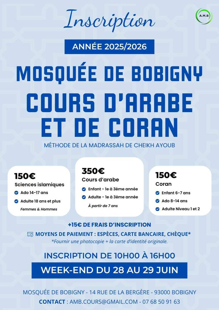 Inscription