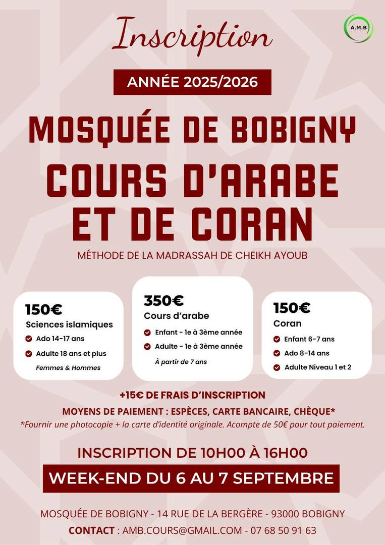 Inscription