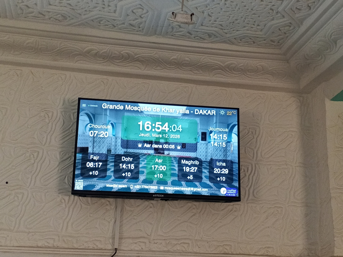 Grande Mosquée de Khar yalla