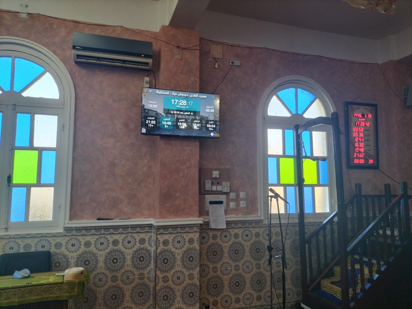 مسجد الأنصار جيجل