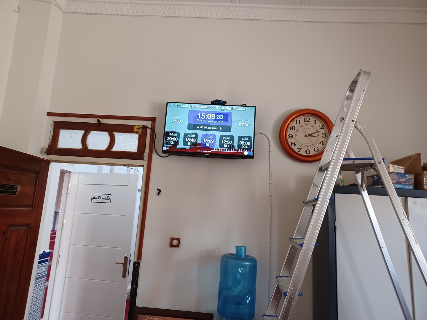 مسجد التوبة عين الحجر سطيف