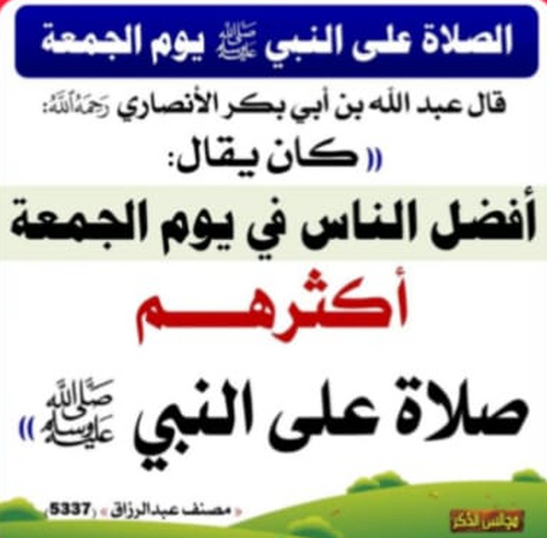 دعاء1