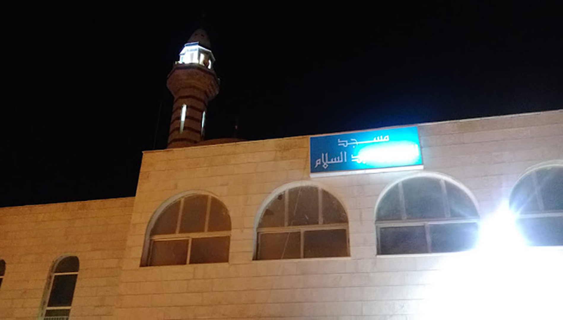 مسجد العز بن عبد السلام