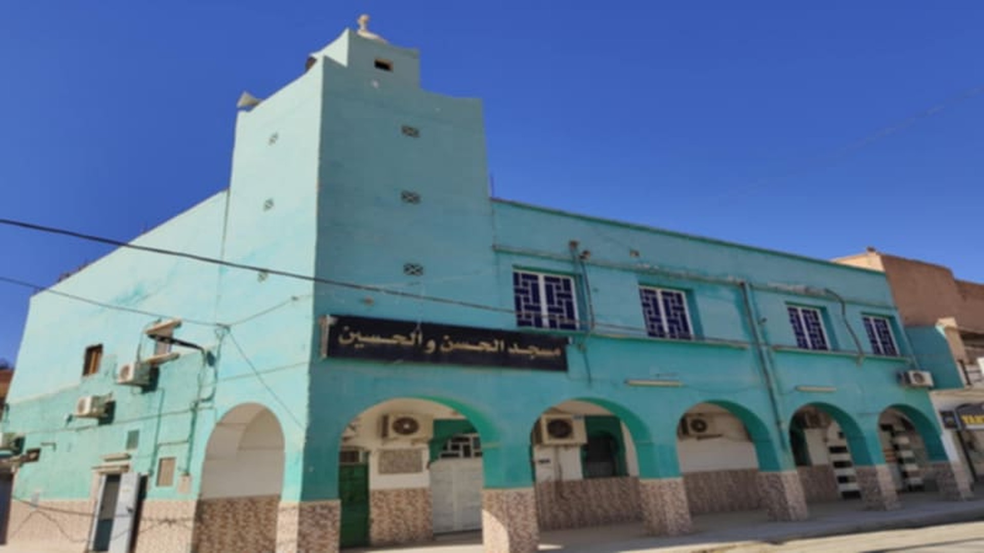 مسجد الحسن و الحسين