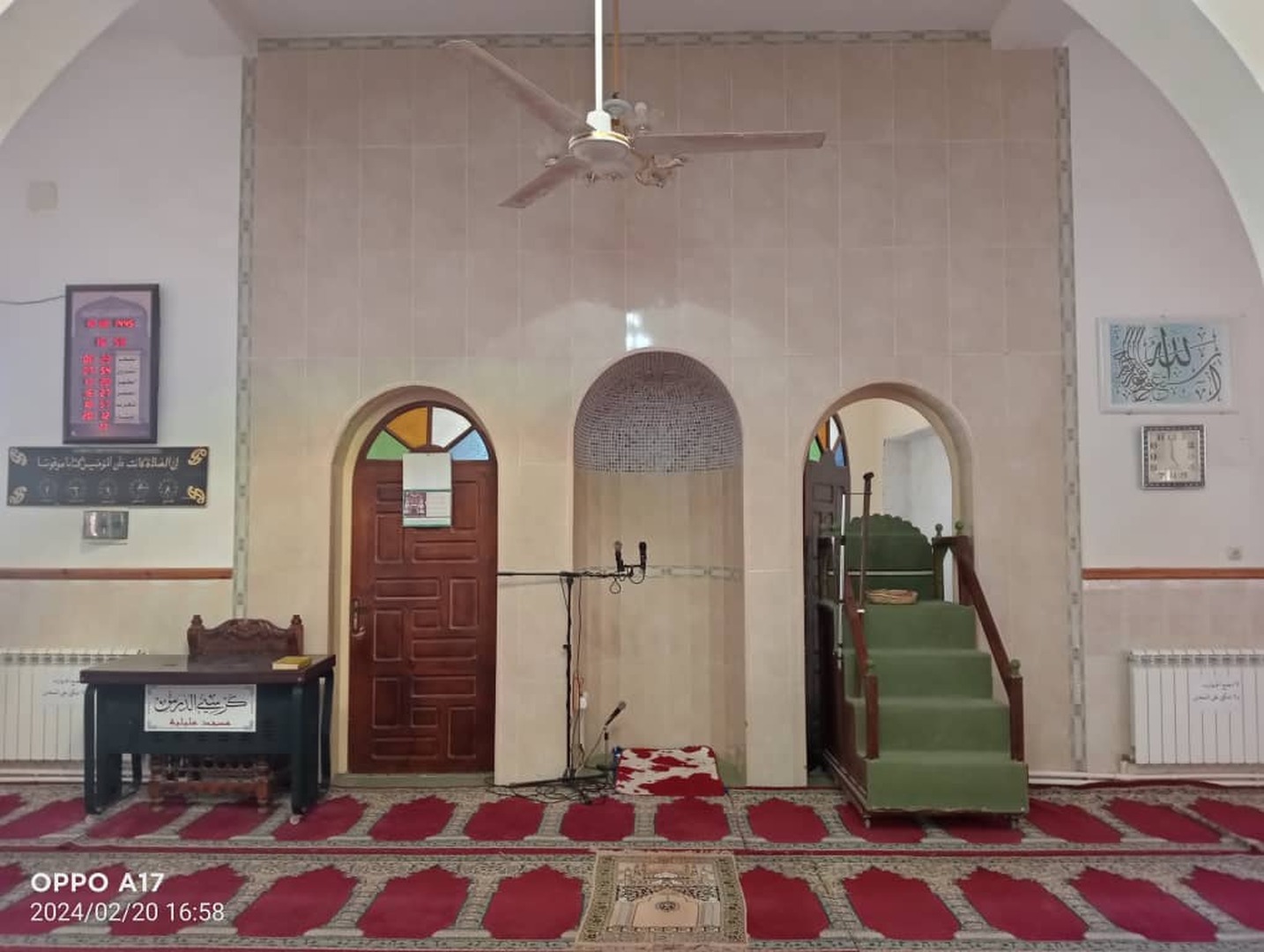 مسجد قرية مليلية المجاهدة