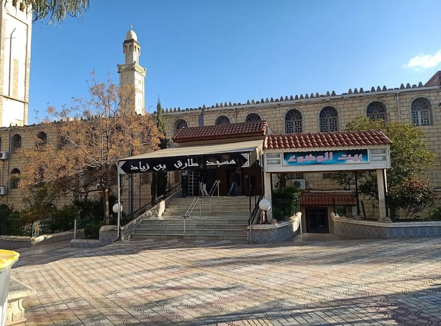مسجد طارق بن زياد 1008