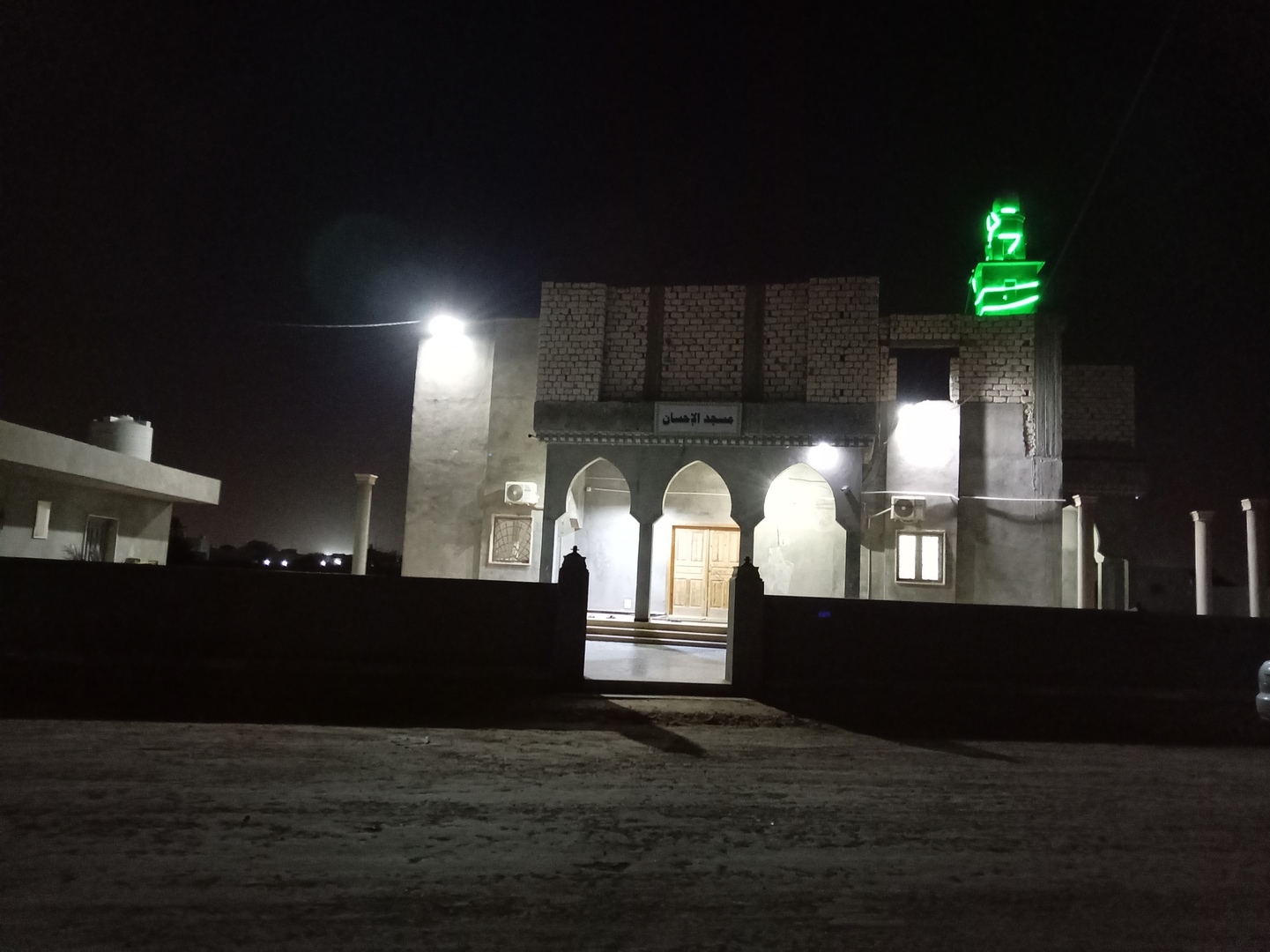 مسجد الإحسان