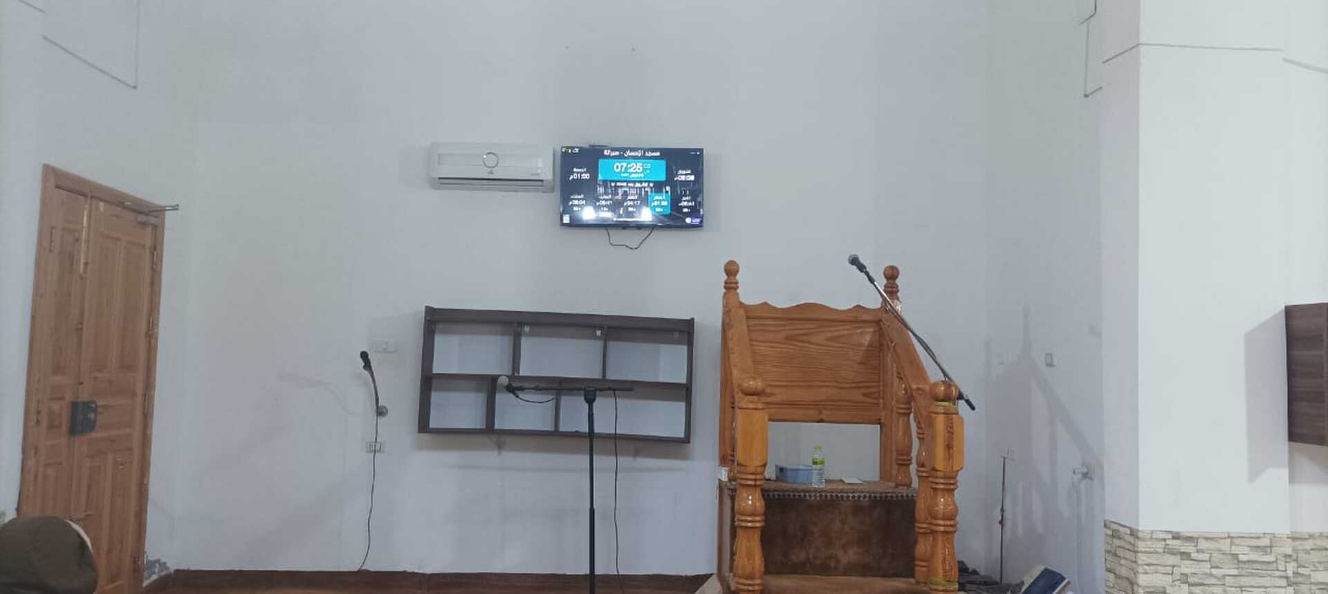 مسجد الإحسان