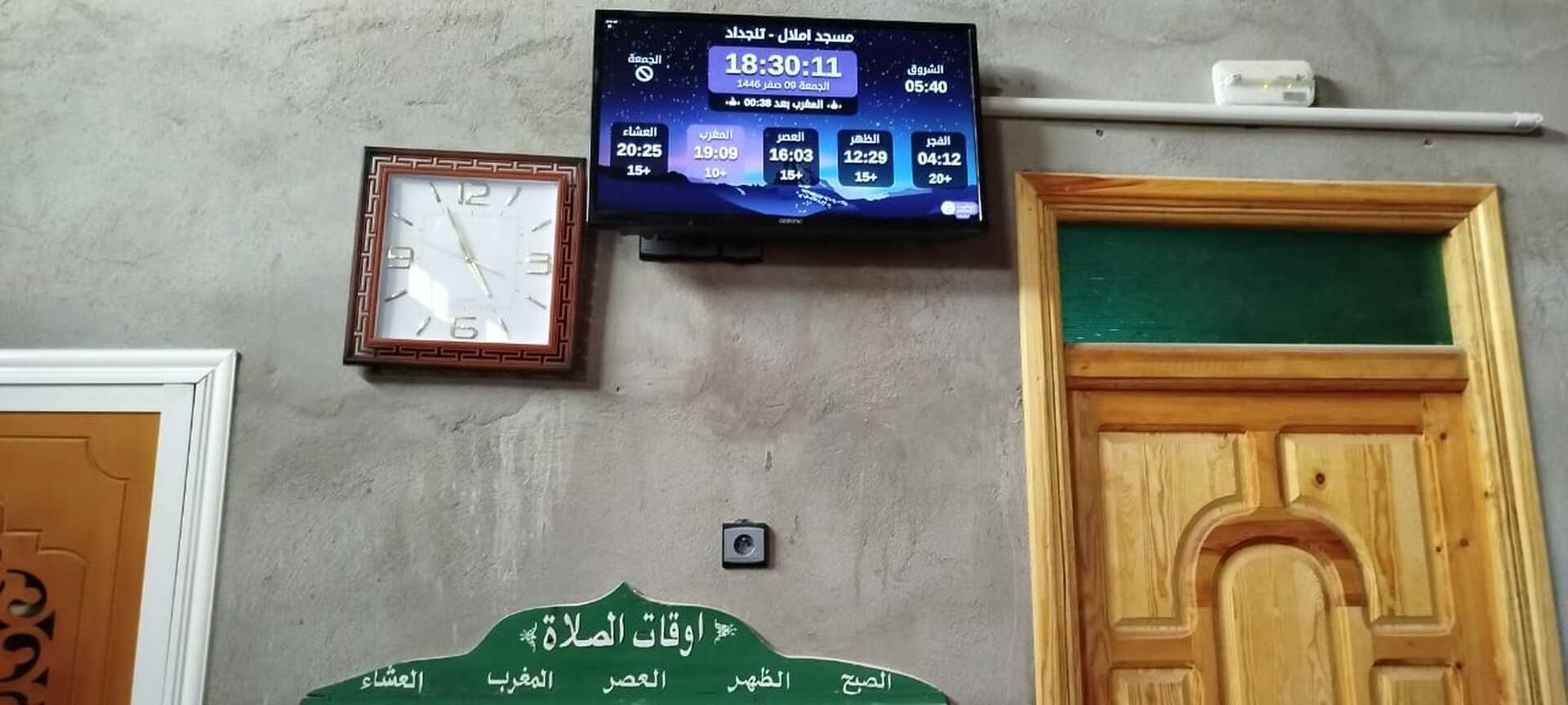 مسجد املال