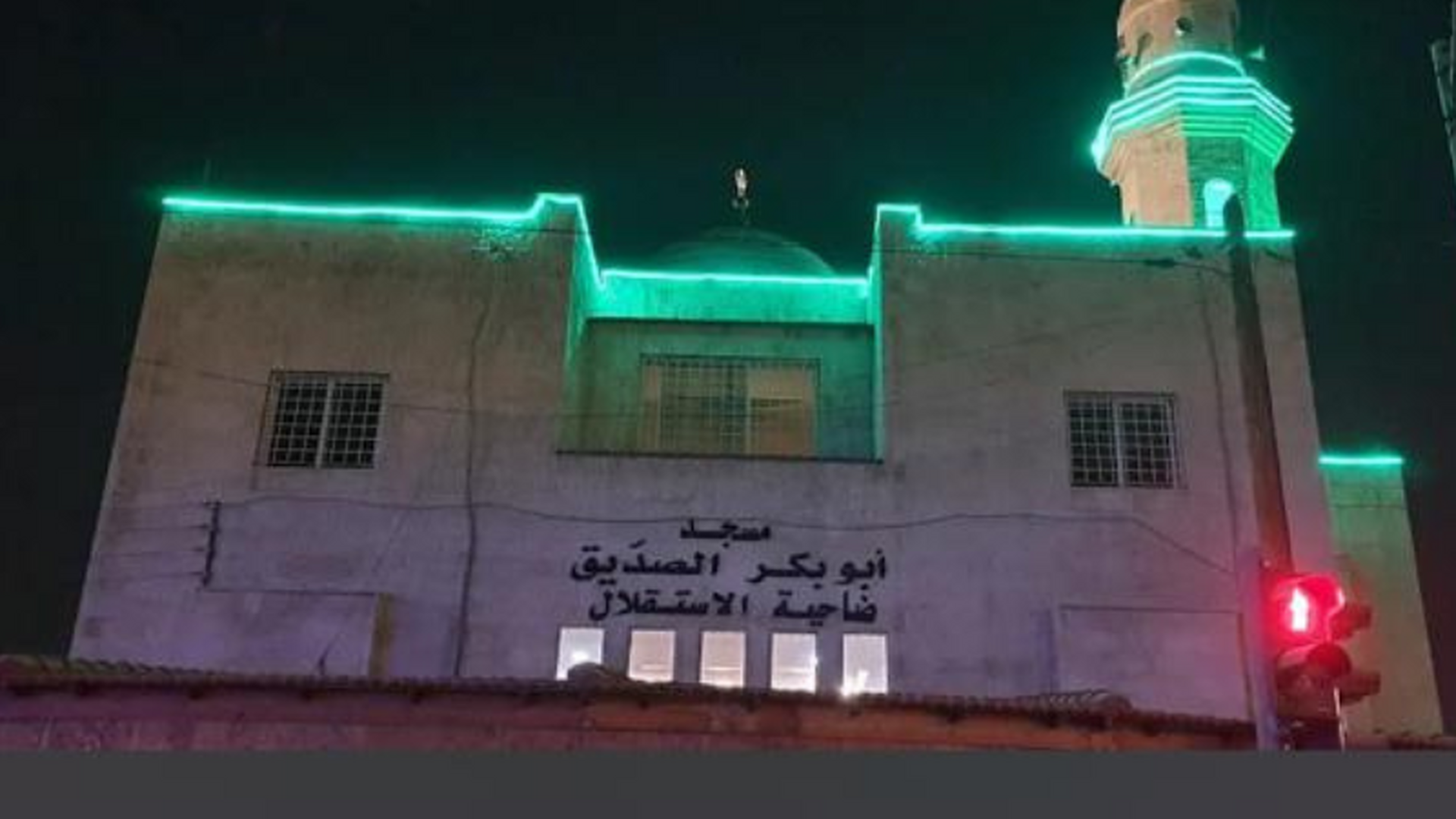 مسجد أبو بكر الصديق