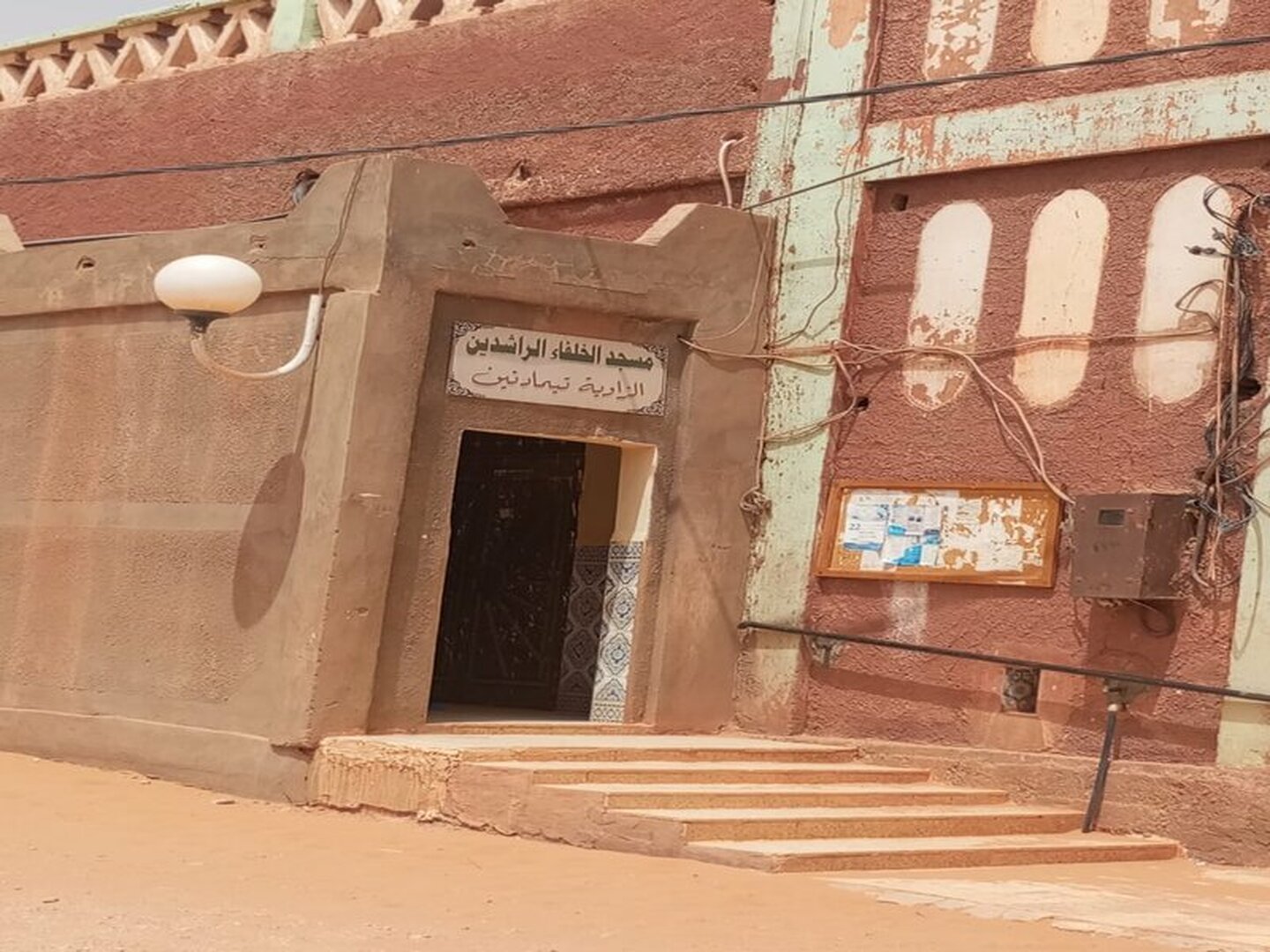 مسجد الخلفاء الراشدين -الزاوية- تيمادنين