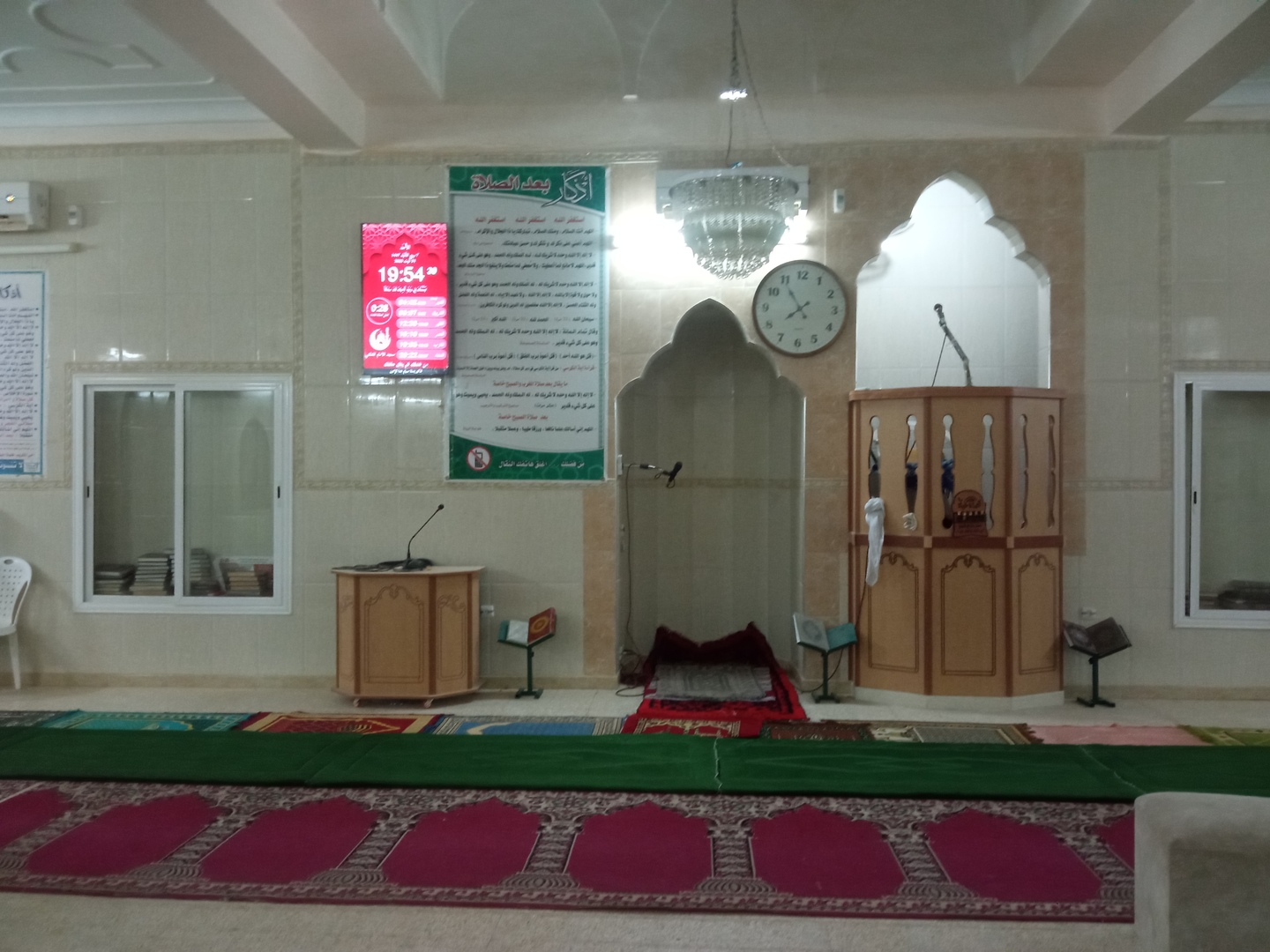 مسجد الامام الشافعي