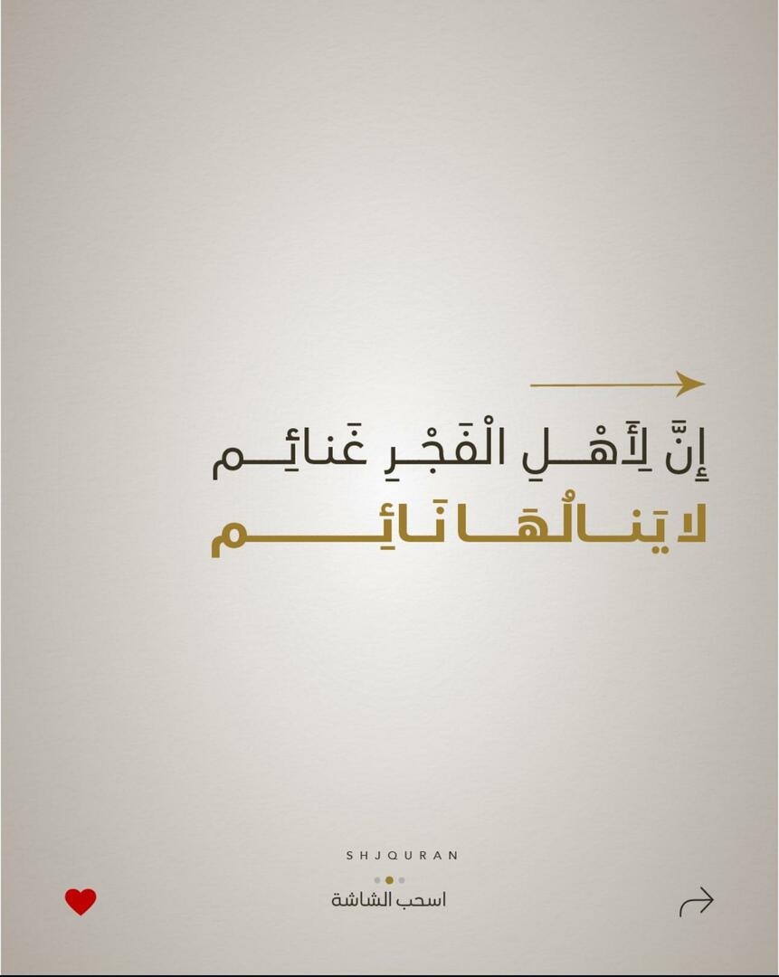 فائدة