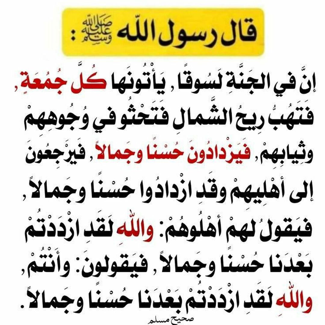 فائدة