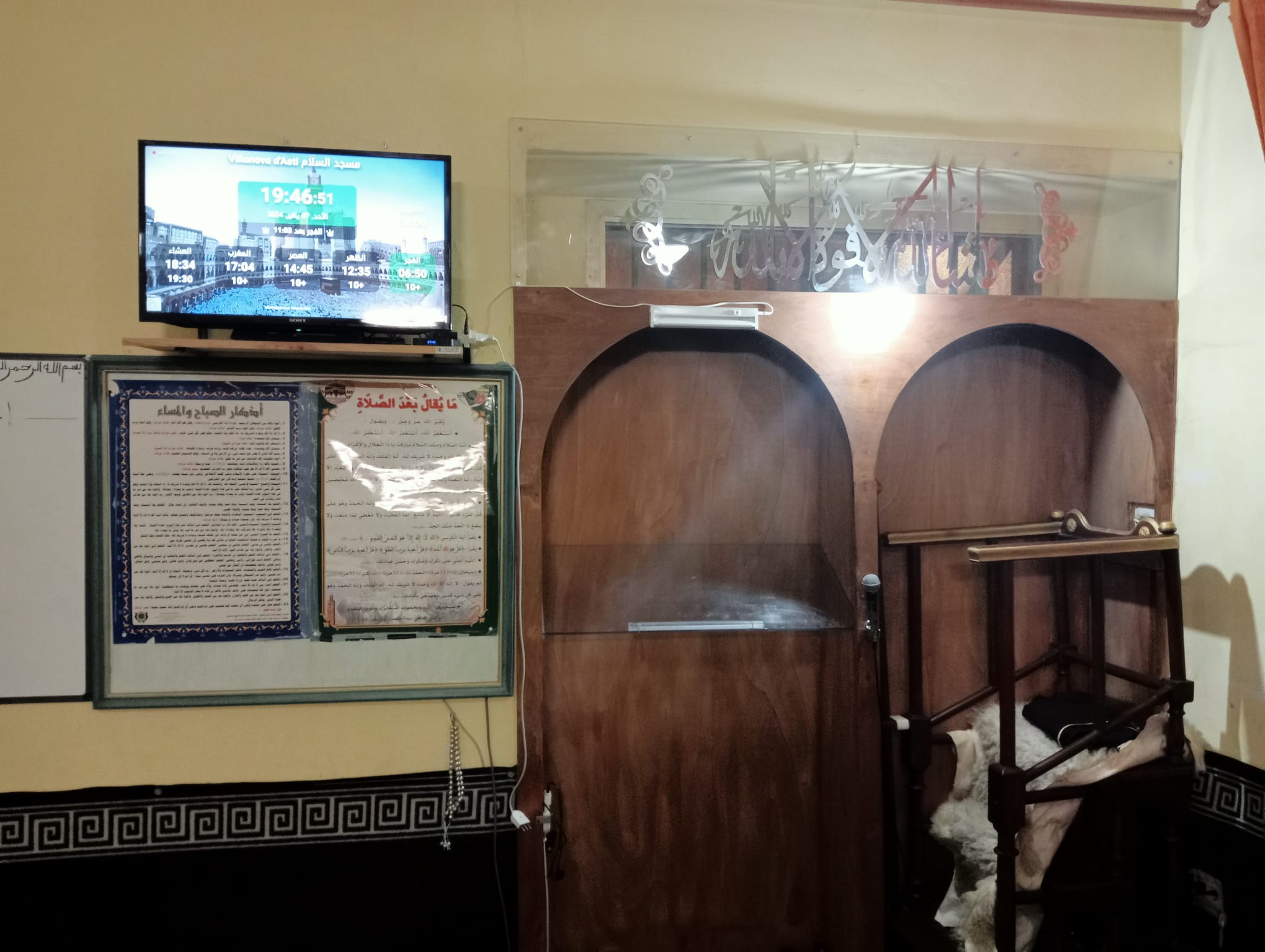 Villanova d'Asti مسجد السلام