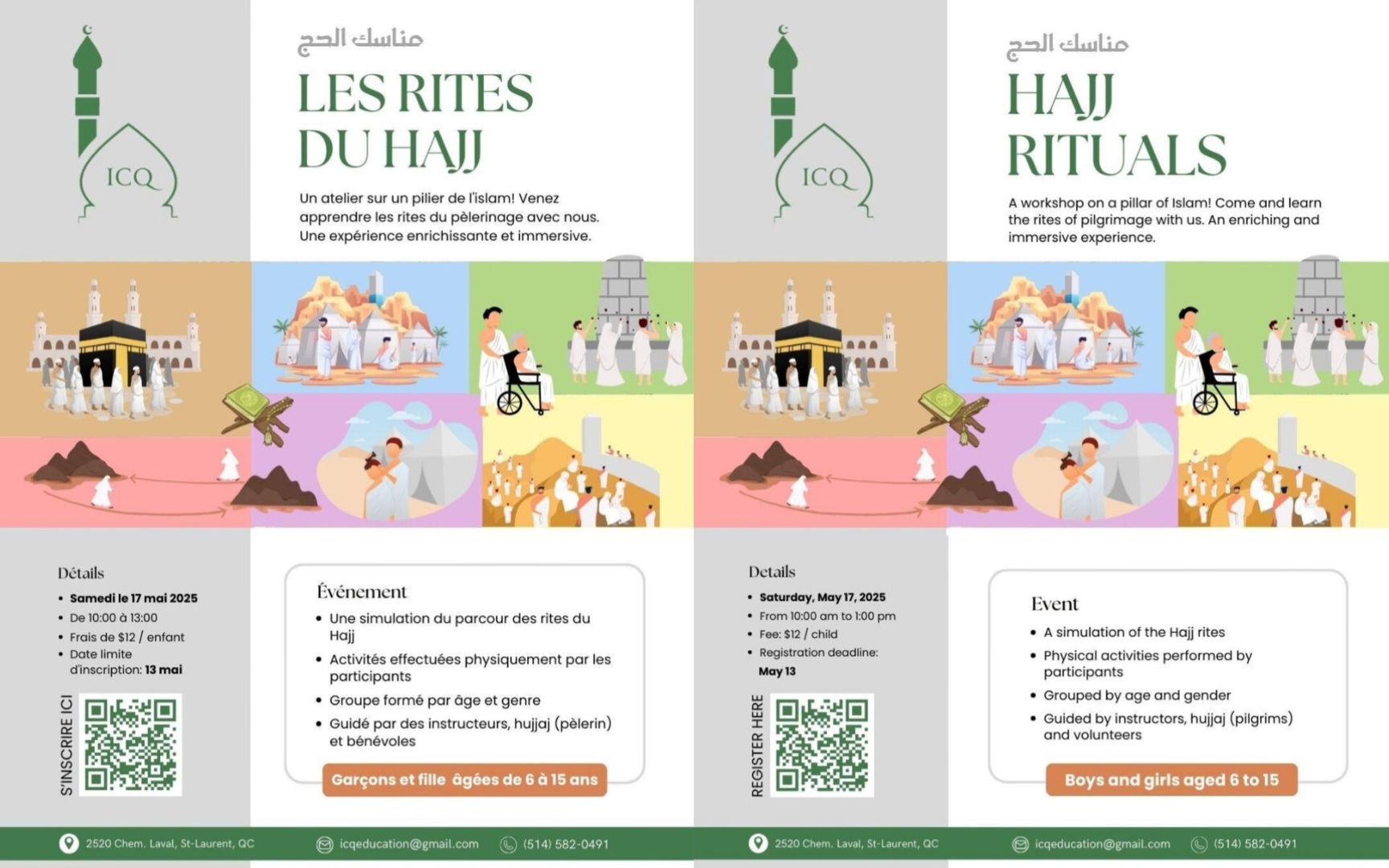 Hajj rituals - Kids 6 to 15
