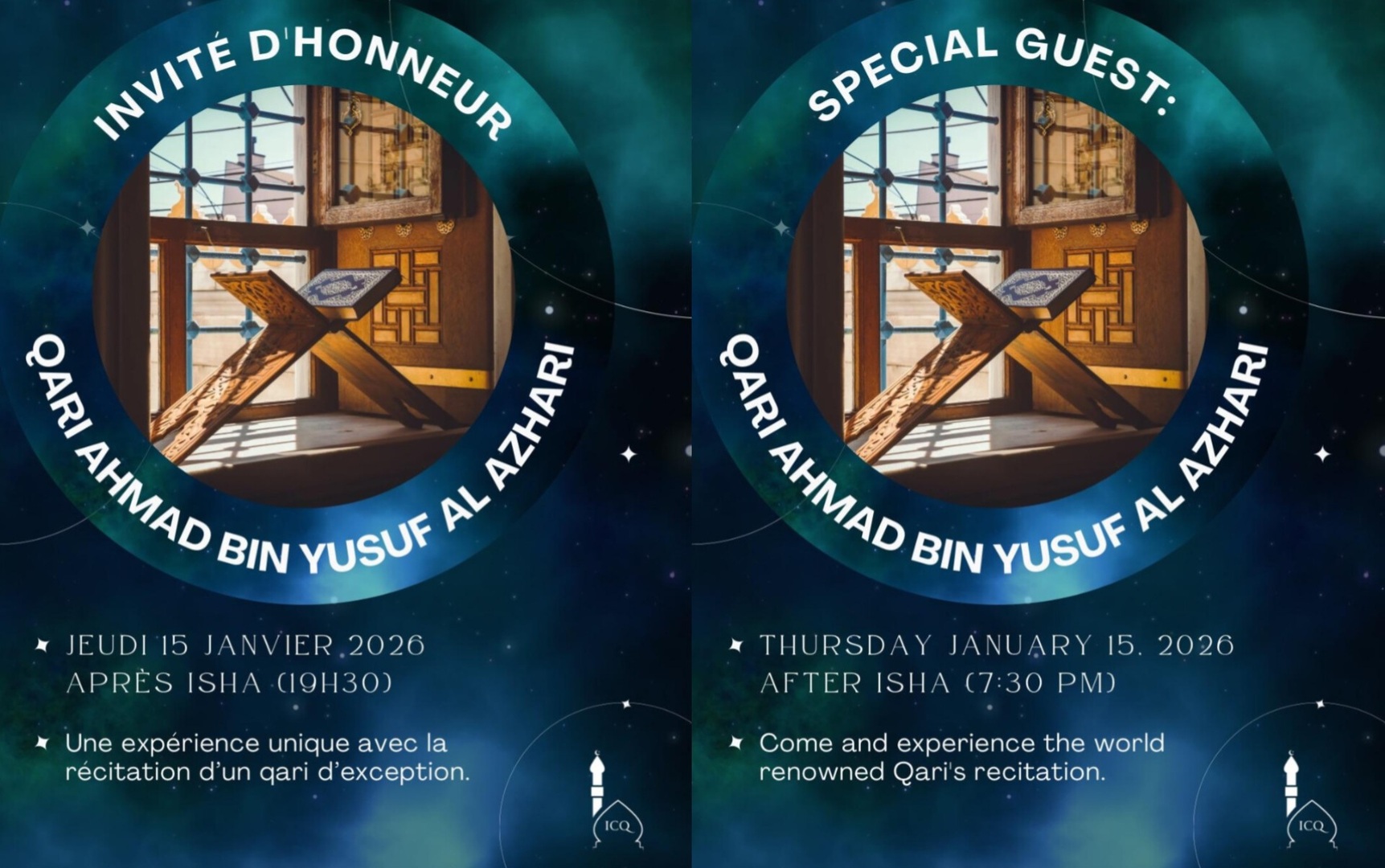 Qari Ahmed Bin Yusuf Al Azhari