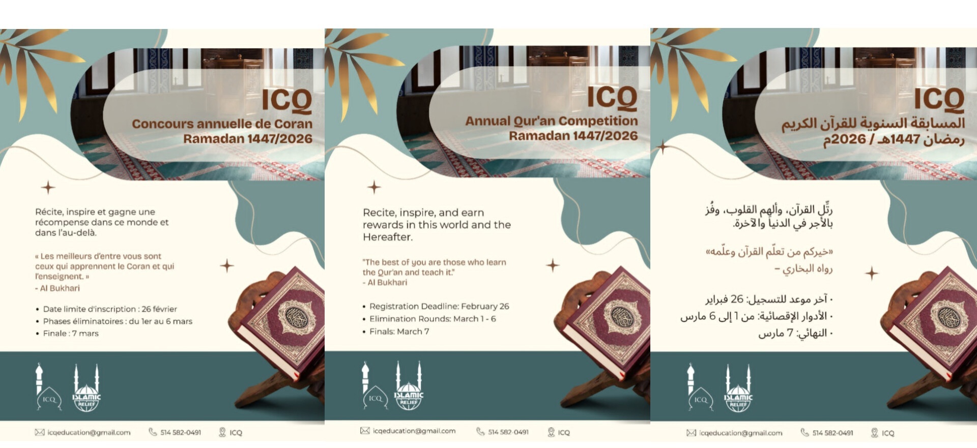 Concours annuel de Coran / Ramadan 1447