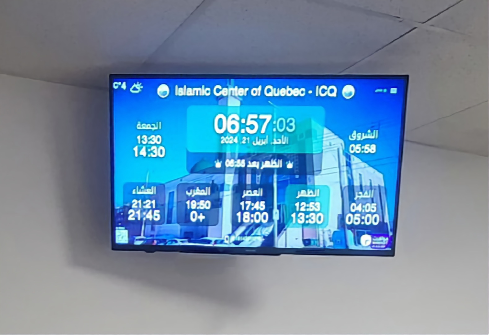 Islamic Center of Quebec - ICQ