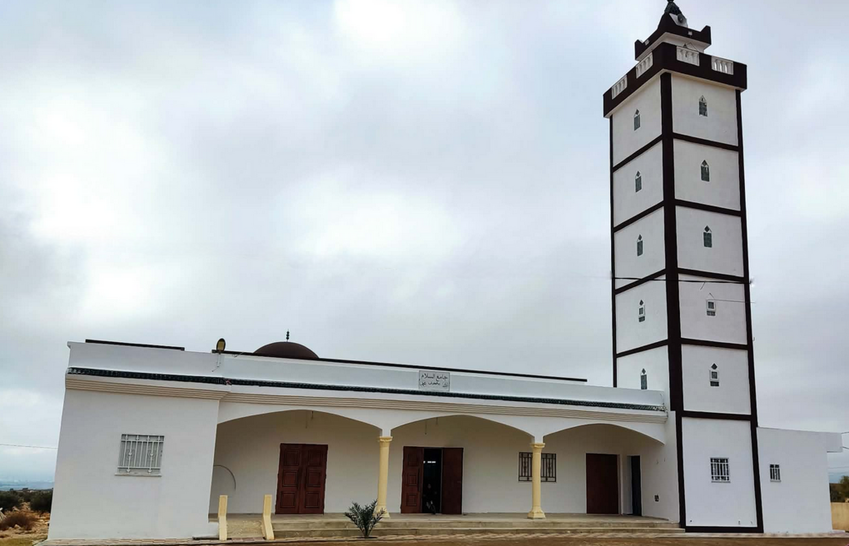 جامع السلام - الطرش