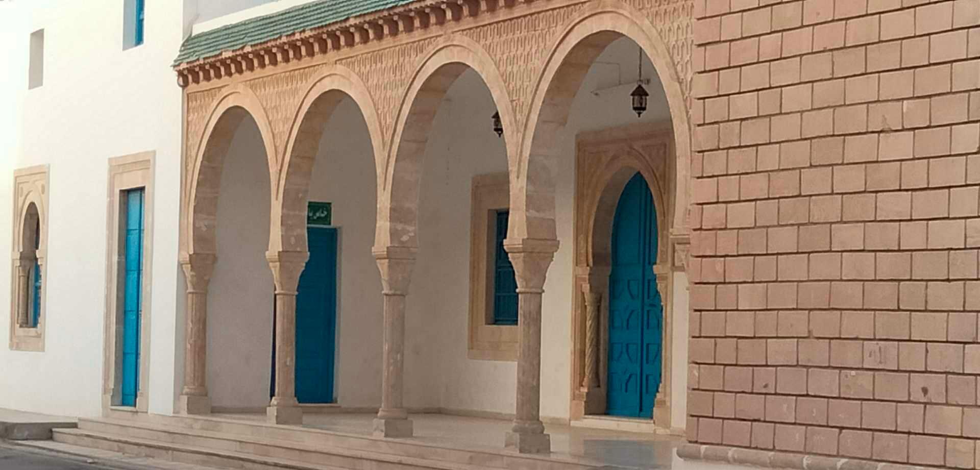 جامع التسامح