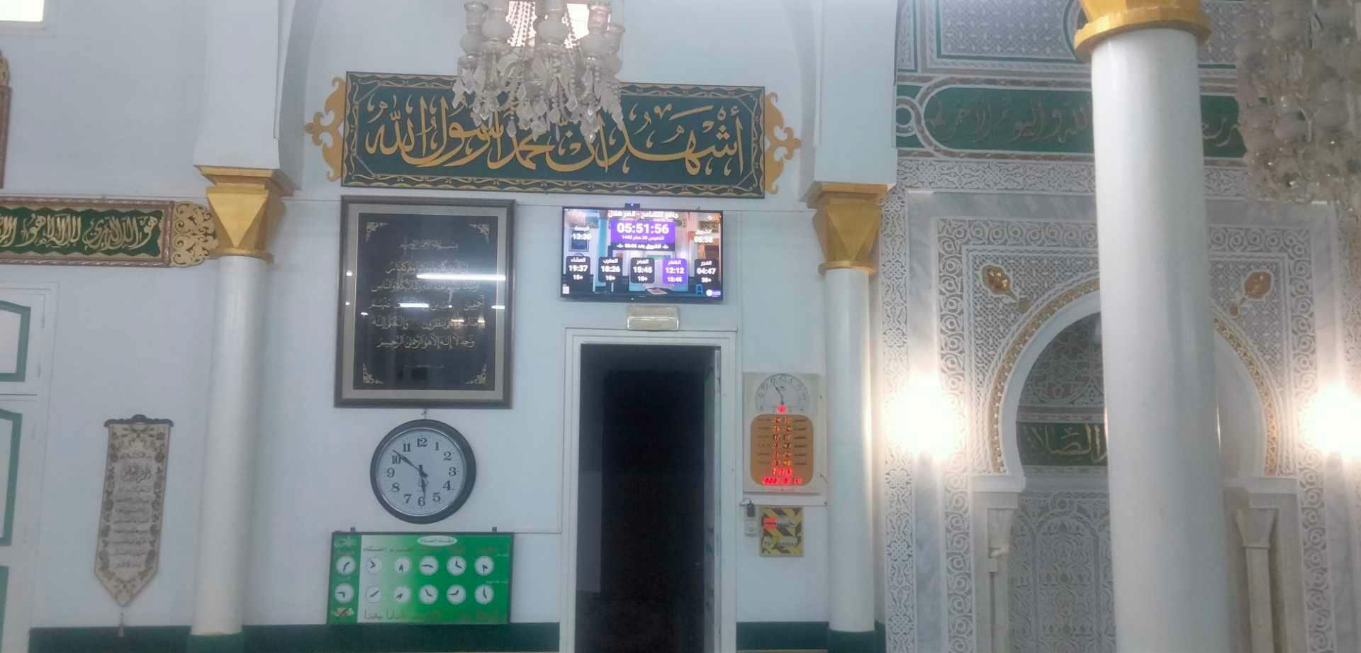 جامع التسامح