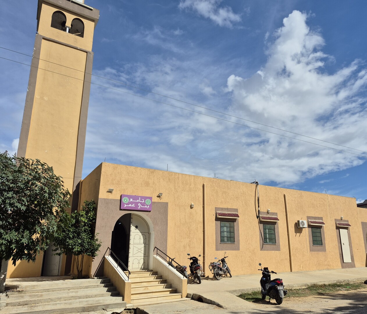 جامع بني عمر