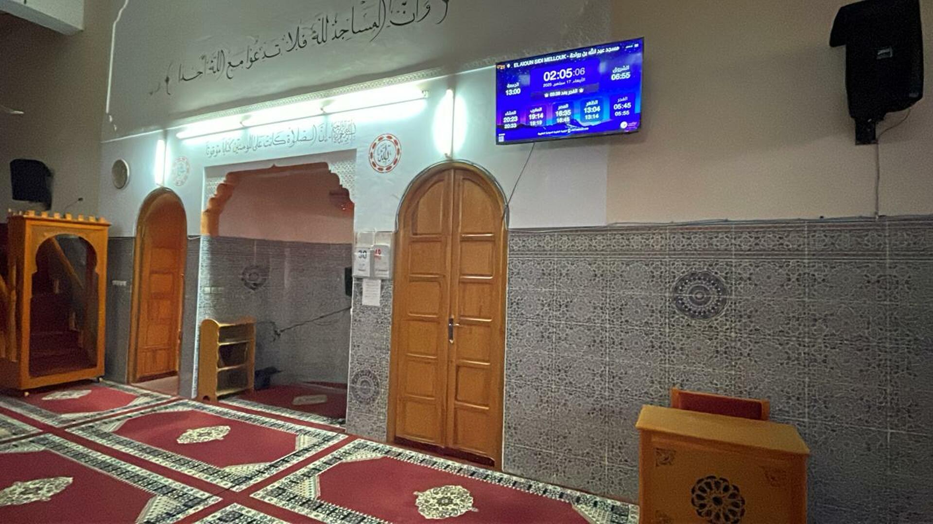 مسجد عبد الله بن رواحة