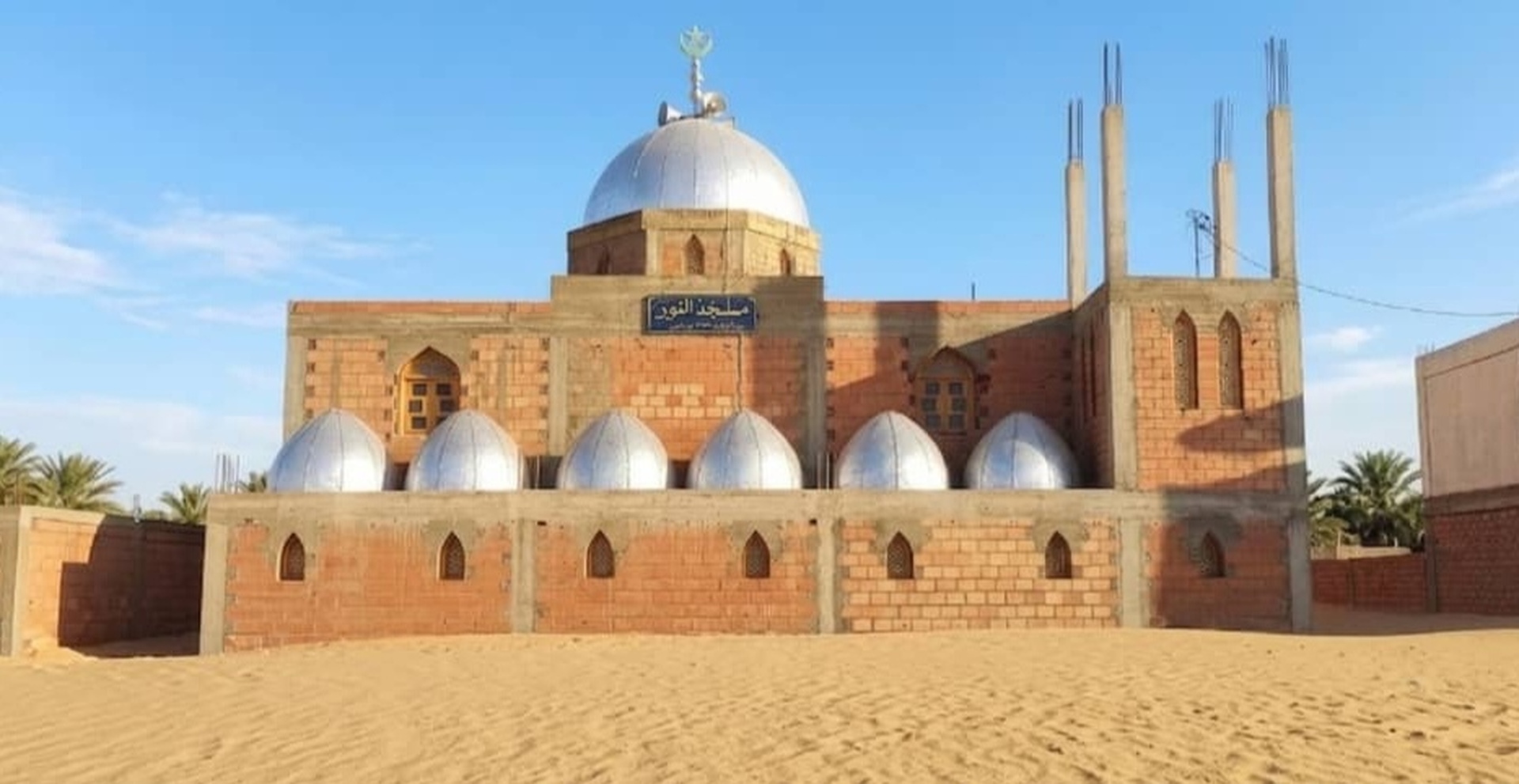 مسجد النّور