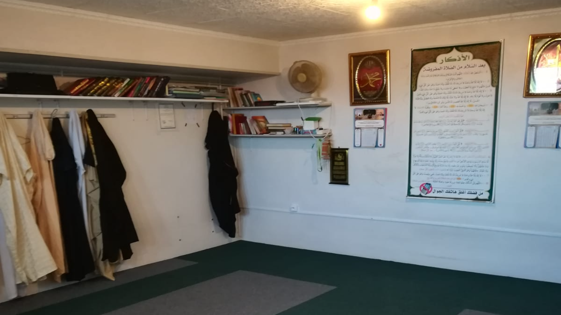 مسجد الرحمة Mosquée Errahma