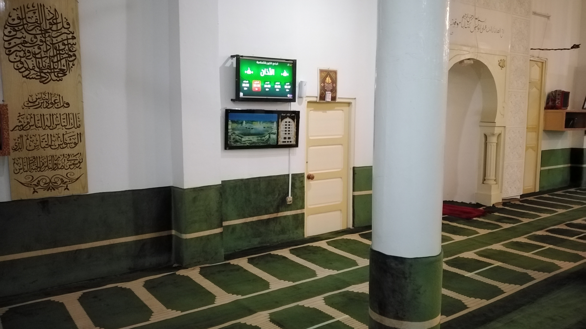 الجامع الكبير بالكساسبة