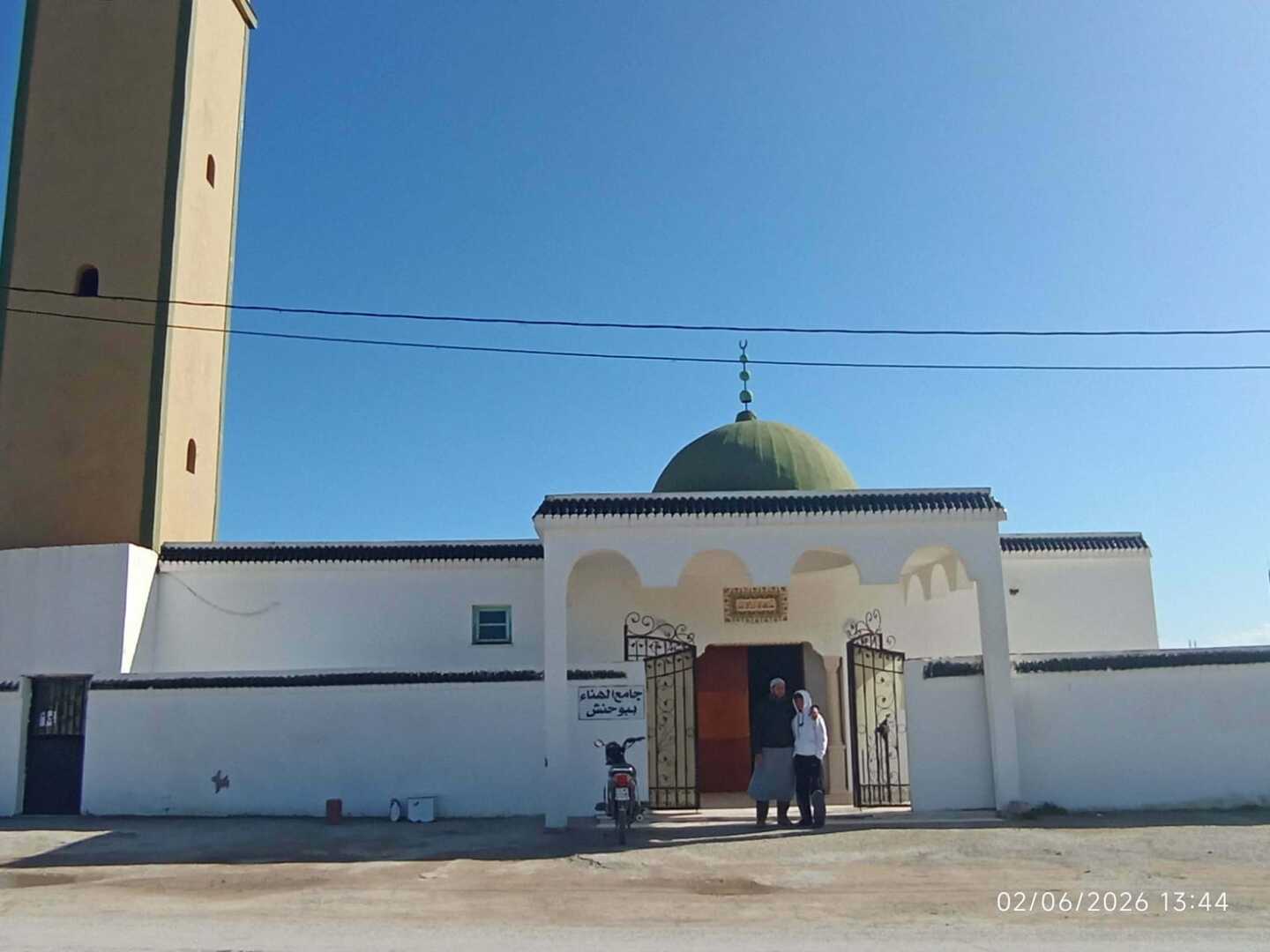 جامع الهناء ببوحنش