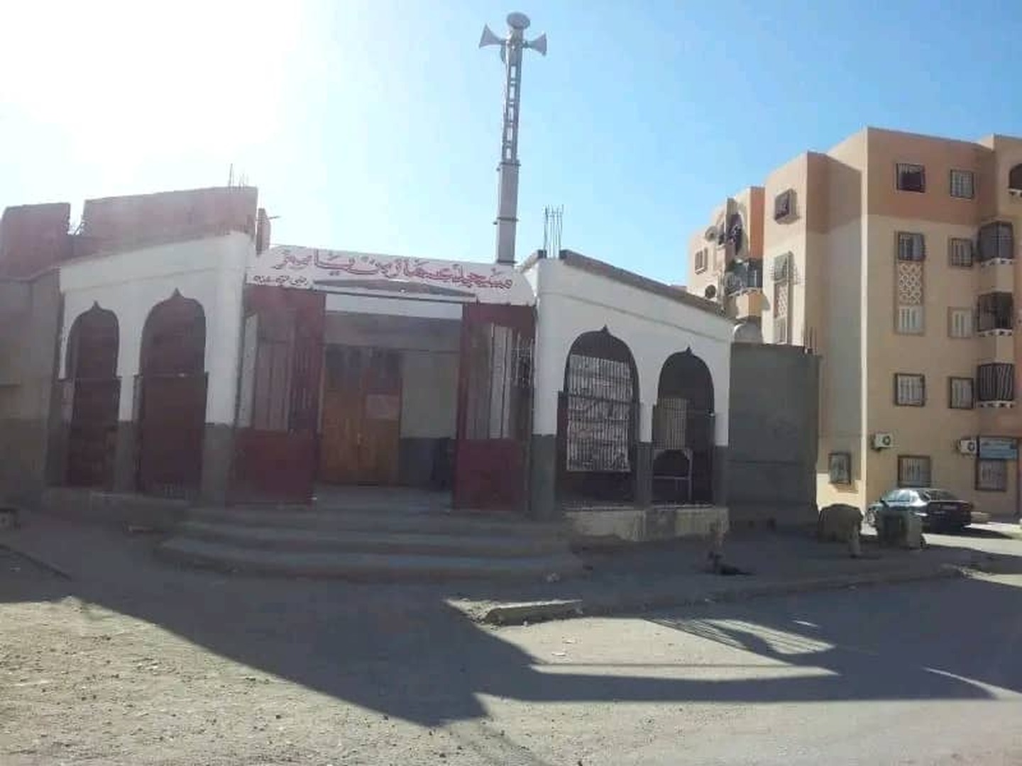 مسجد عمار بن ياسر