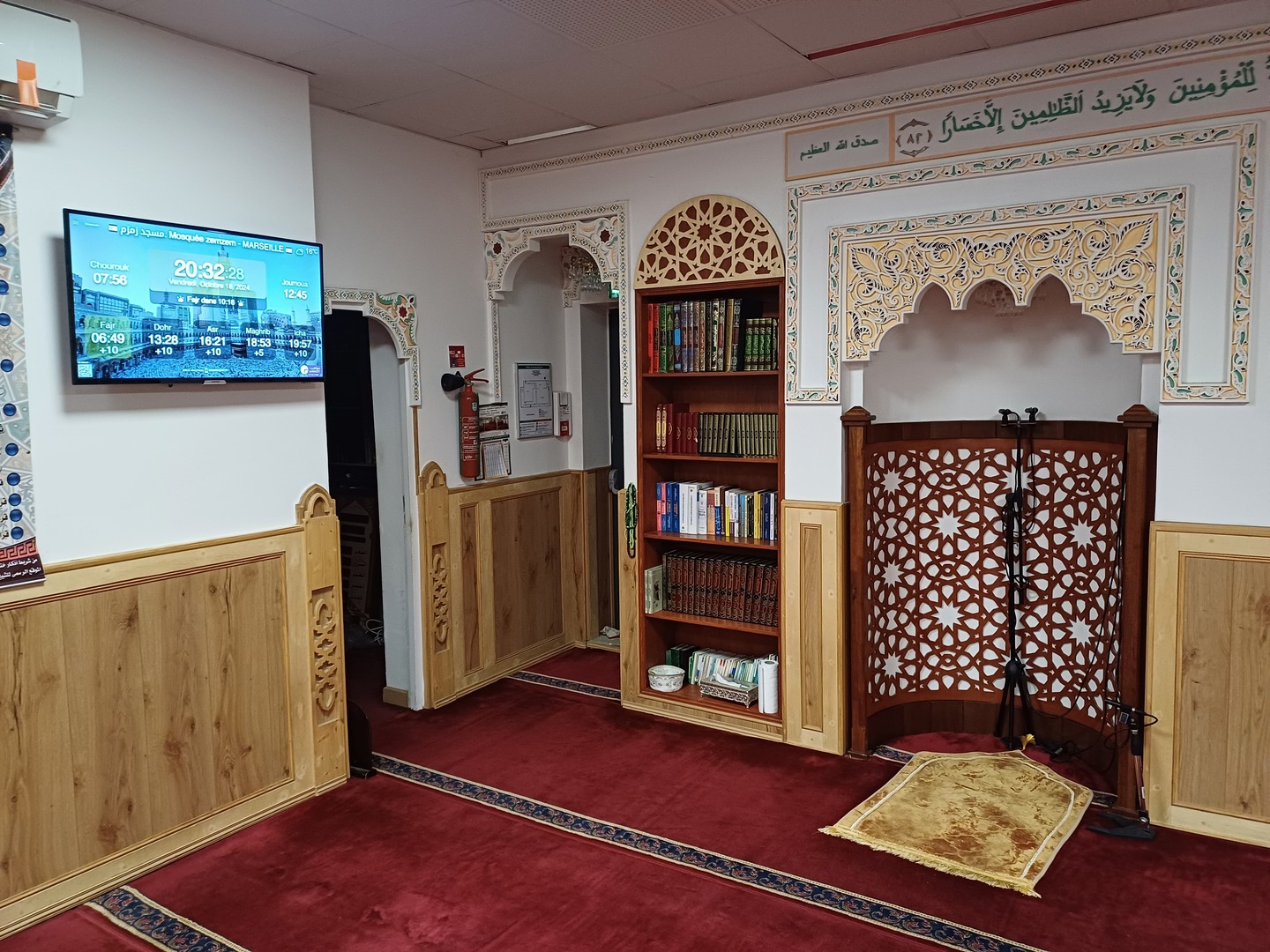 مسجد زمزم. Mosquée zemzem