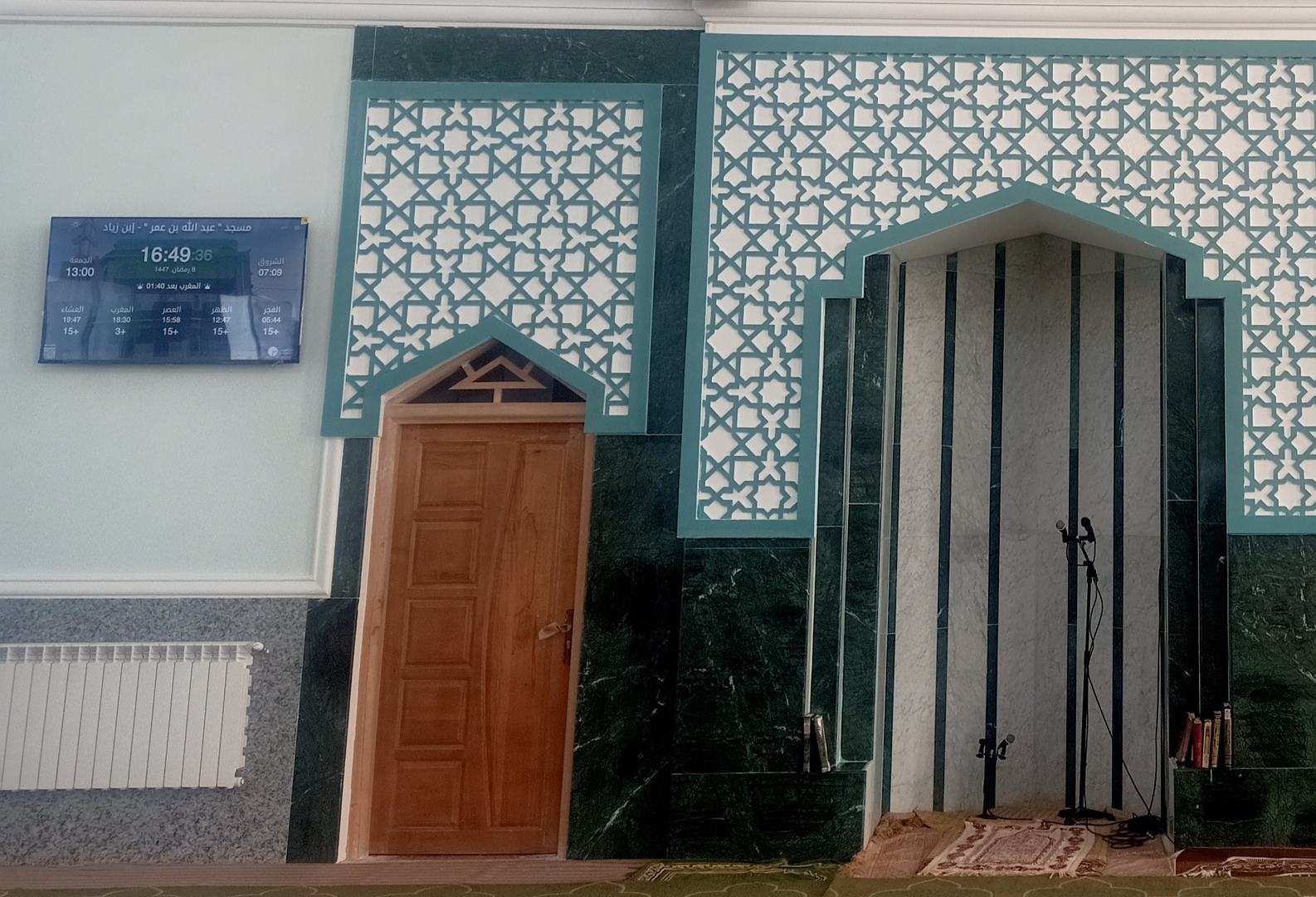 مسجد " عبد الله بن عمر "