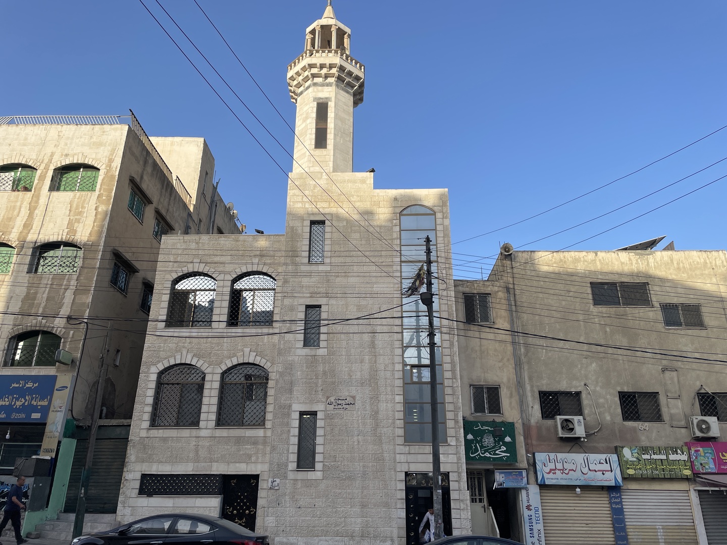 مسجد محمد رسول الله ﷺ