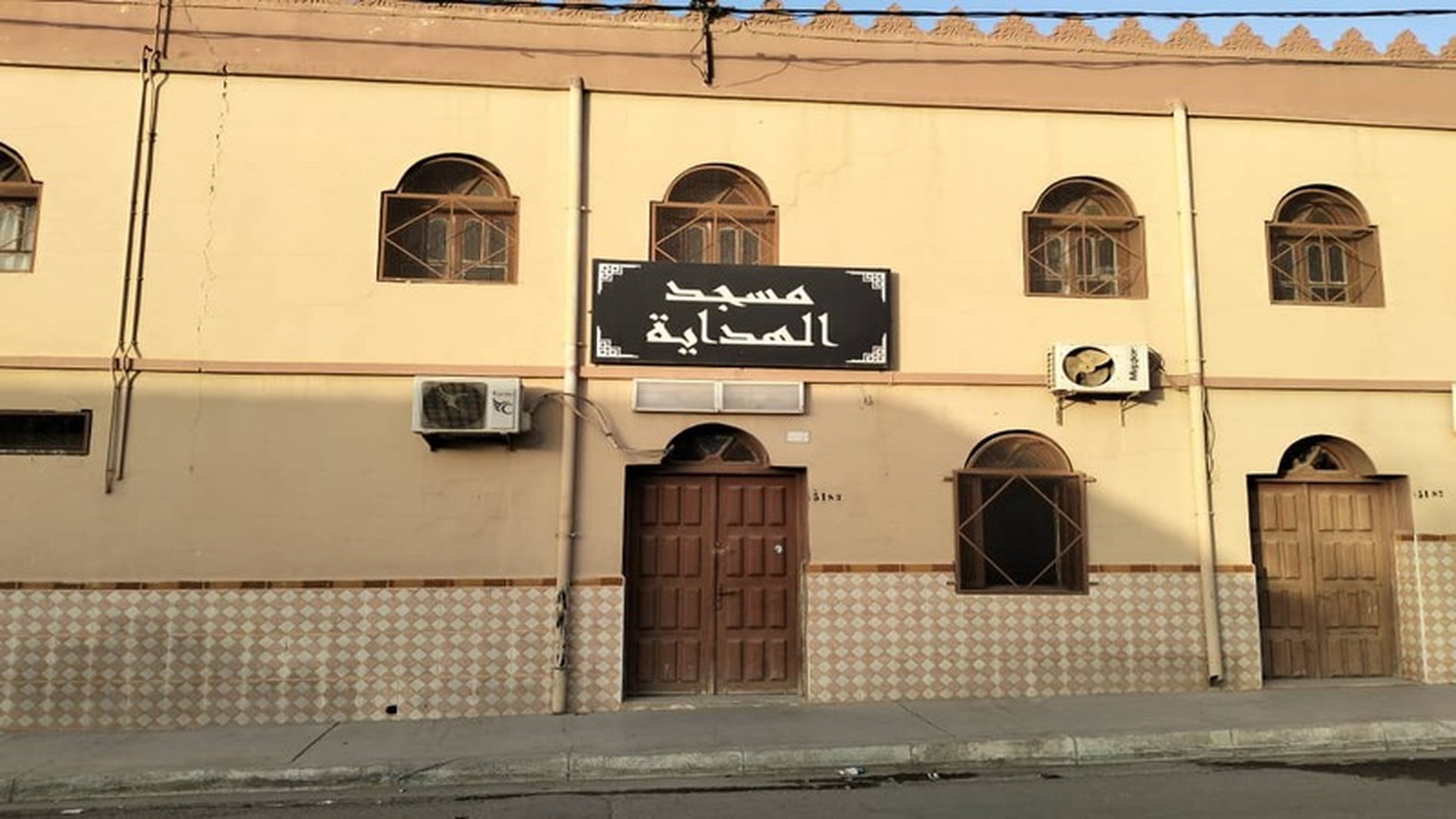 مسجد الهداية