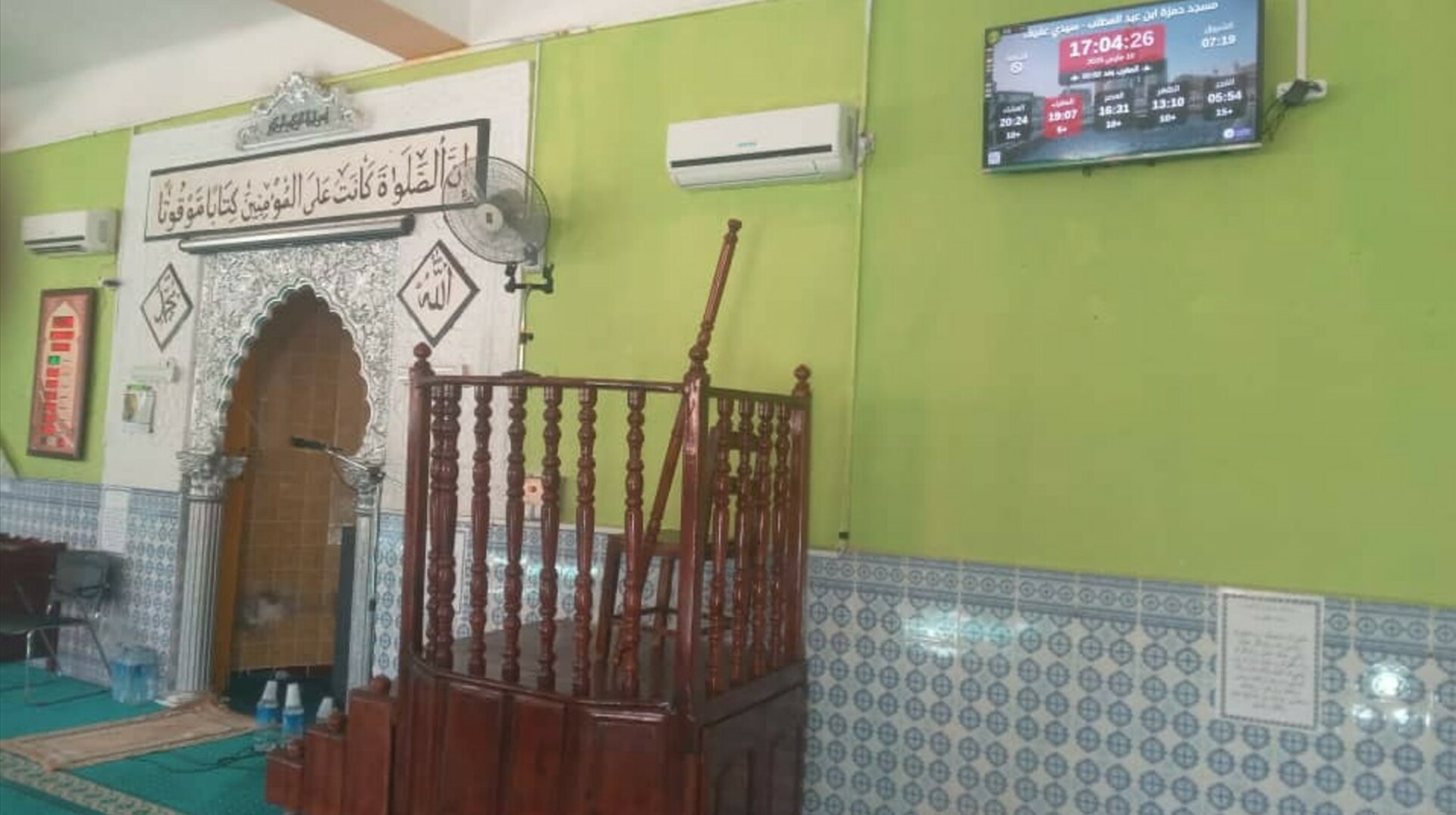 مسجد حمزة ابن عبد المطلب - سيدي عفيف