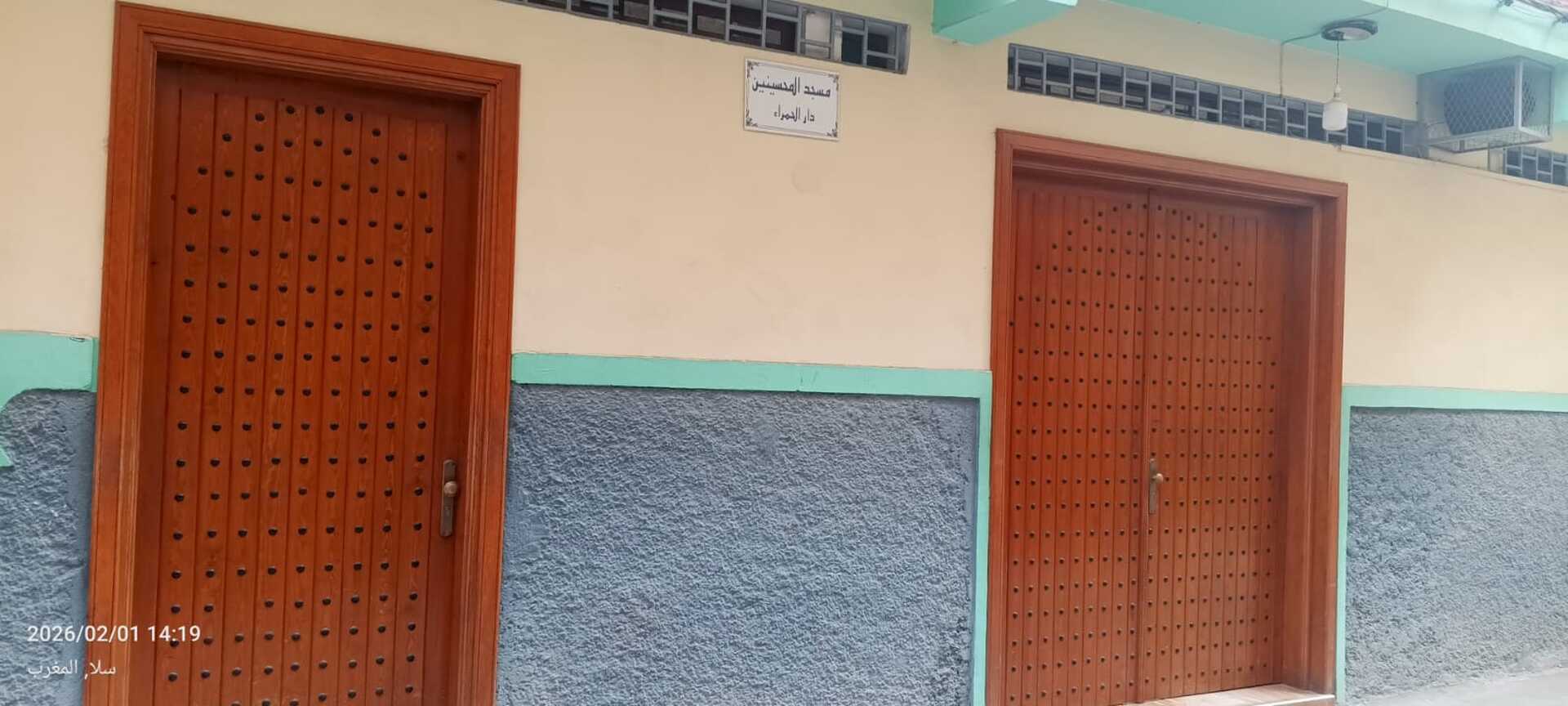 مسجد المحسنين