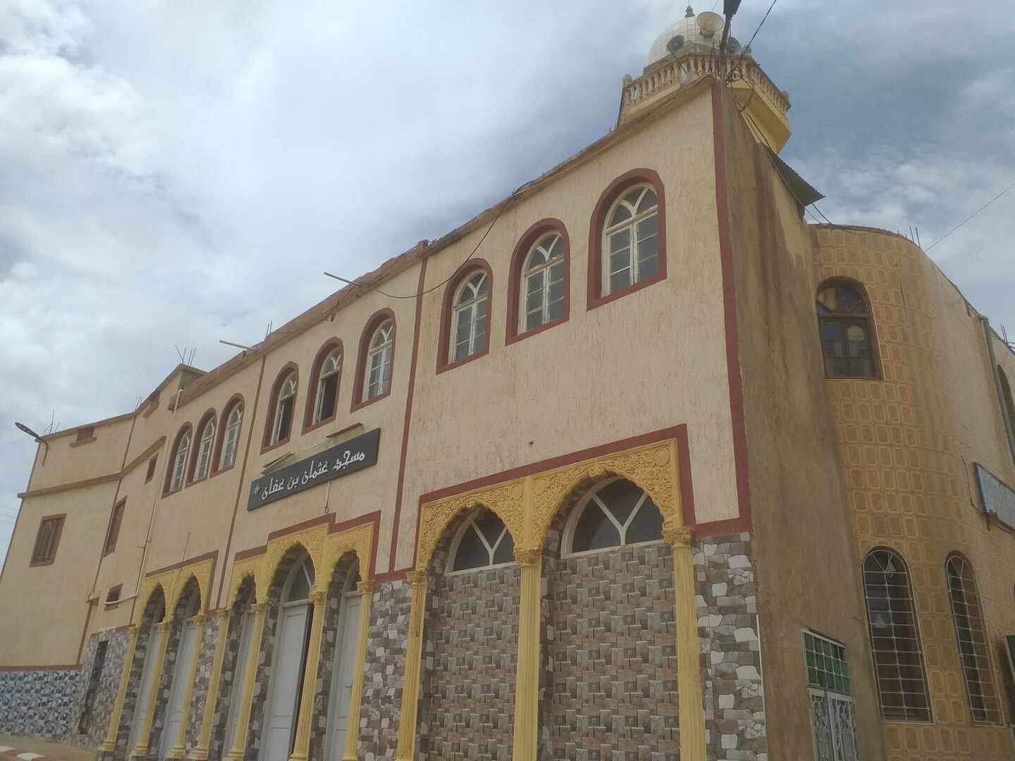 مسجد عثمان بن عفان
